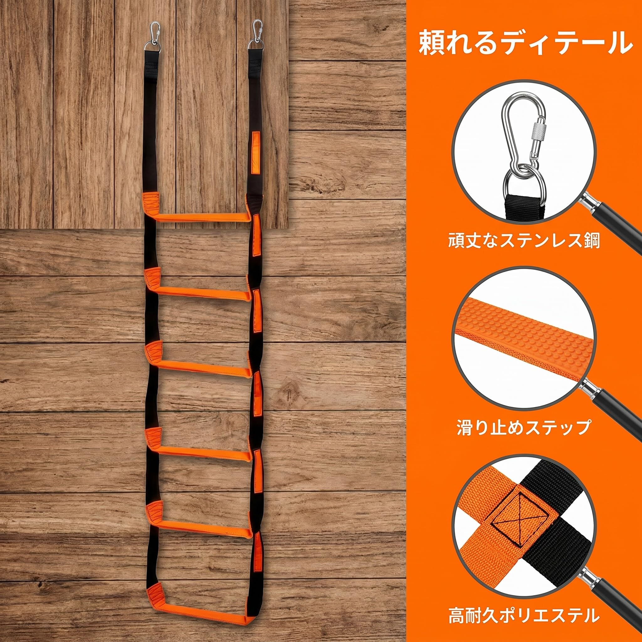 DeeRace 【2025新登場】ボートラダー 船用ロープ梯子 縄ばしご ボートはしご ヨット用 船用ロープラダー 滑り止め 乗船用 艇用 カヌー 船舶係留用品, 6段 30x204cm