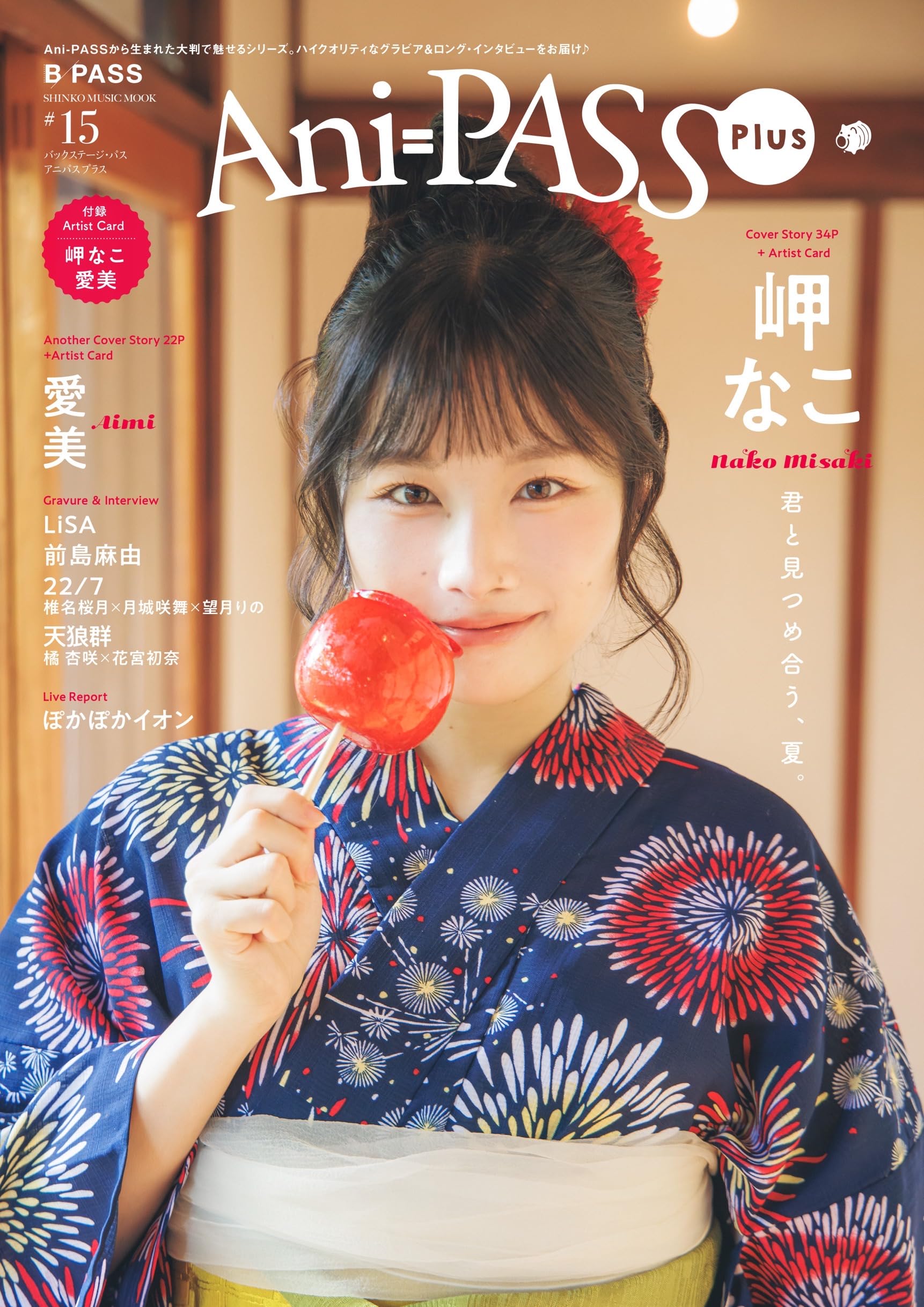 ポップス+ロック(邦楽) Ma fille / misako (CD) 楽天市場】【中古】 (CD) Ma fille / misako （送料無料