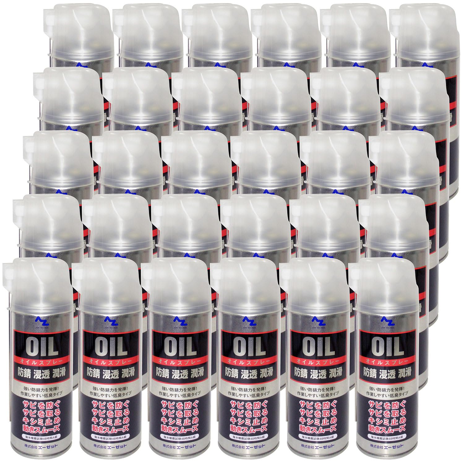 Amazon.co.jp: AZ(エーゼット) オイルスプレー シルバー 420ml×30本 Amazon.co.jp: AZ(エーゼット) オイルスプレー シルバー 420ml×30本