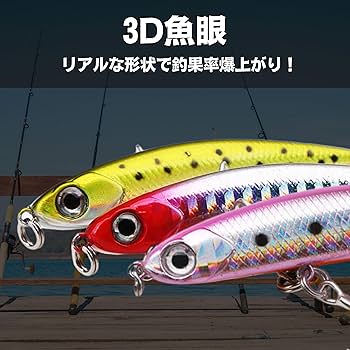 Amazon.co.jp: bath&bath シーバス ルアーセット シンキング