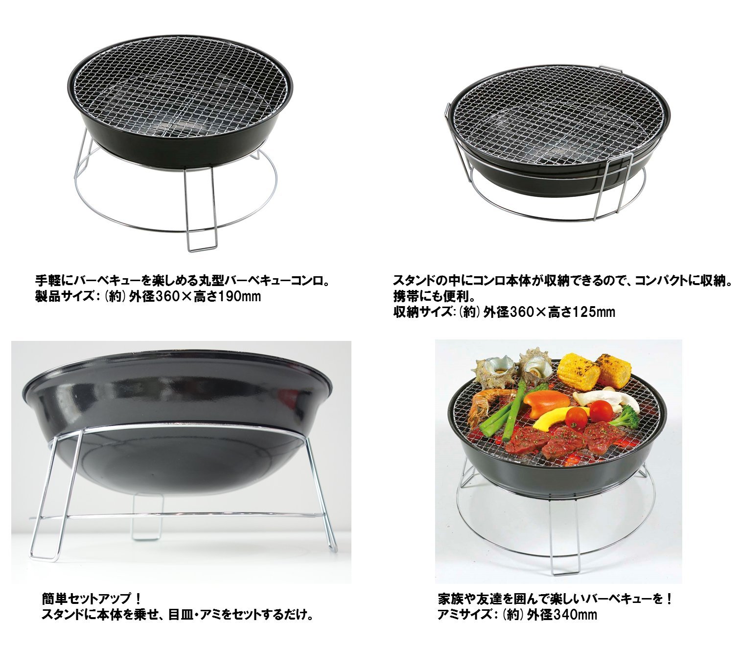 Amazon | キャプテンスタッグ ユニオン丸型バーベキューコンロ M-6497