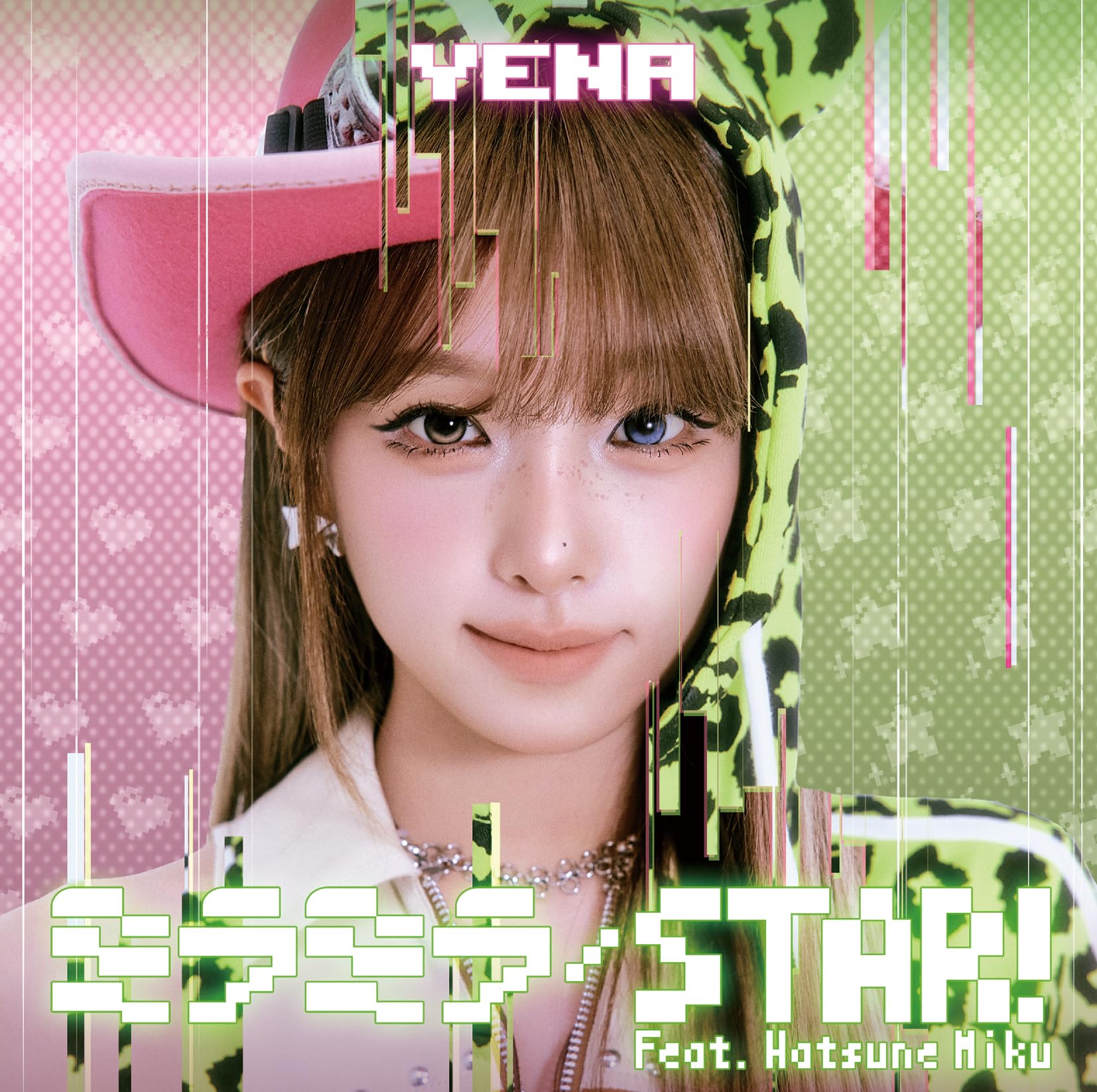 Amazon.co.jp: ミラミラ / STAR! (feat. Hatsune Miku) [通常盤] [CD