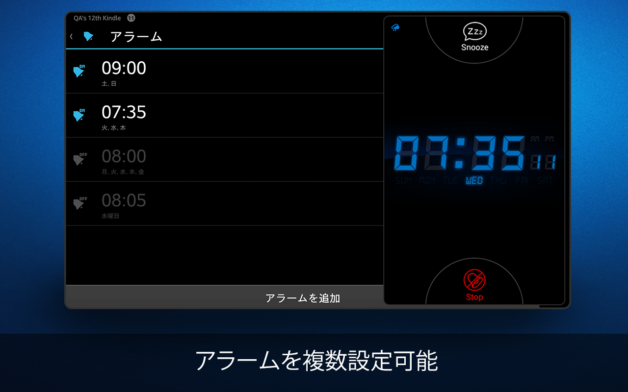 マイ・アラームクロック スリープタイマーつきで、現在の天気の状態もわかるデジタルアラームクロックで目覚めよう。Amazon.co.jp