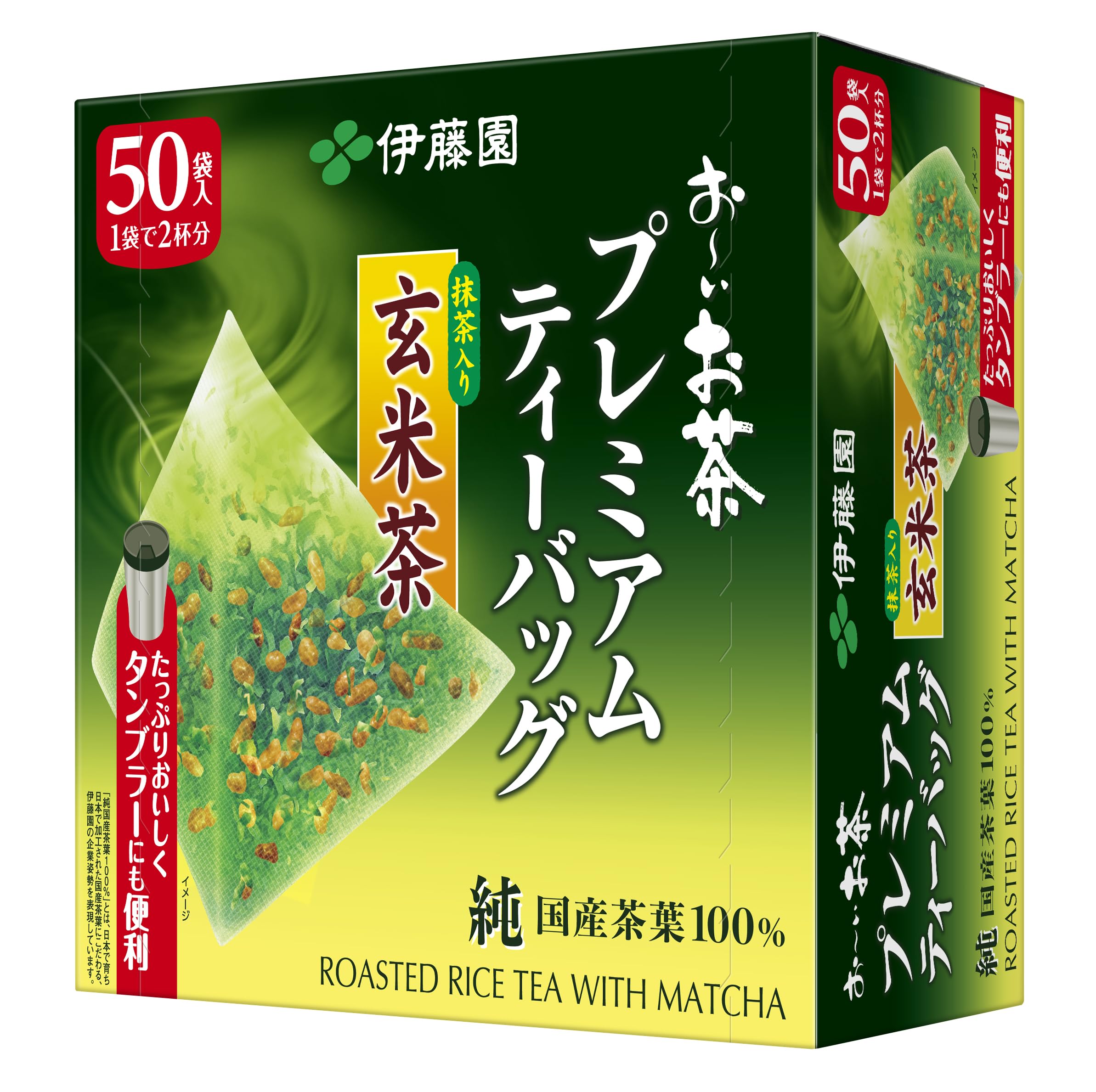Amazon.co.jp: 伊藤園 おーいお茶 プレミアムティーバッグ 宇治抹茶