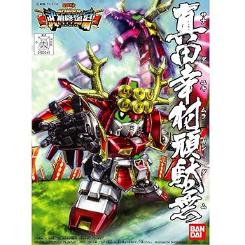 BB戦士 完成品　真田幸村頑駄無　戦国伝 71ywcxQ34iL._AC_SY200_QL15_.jpg
