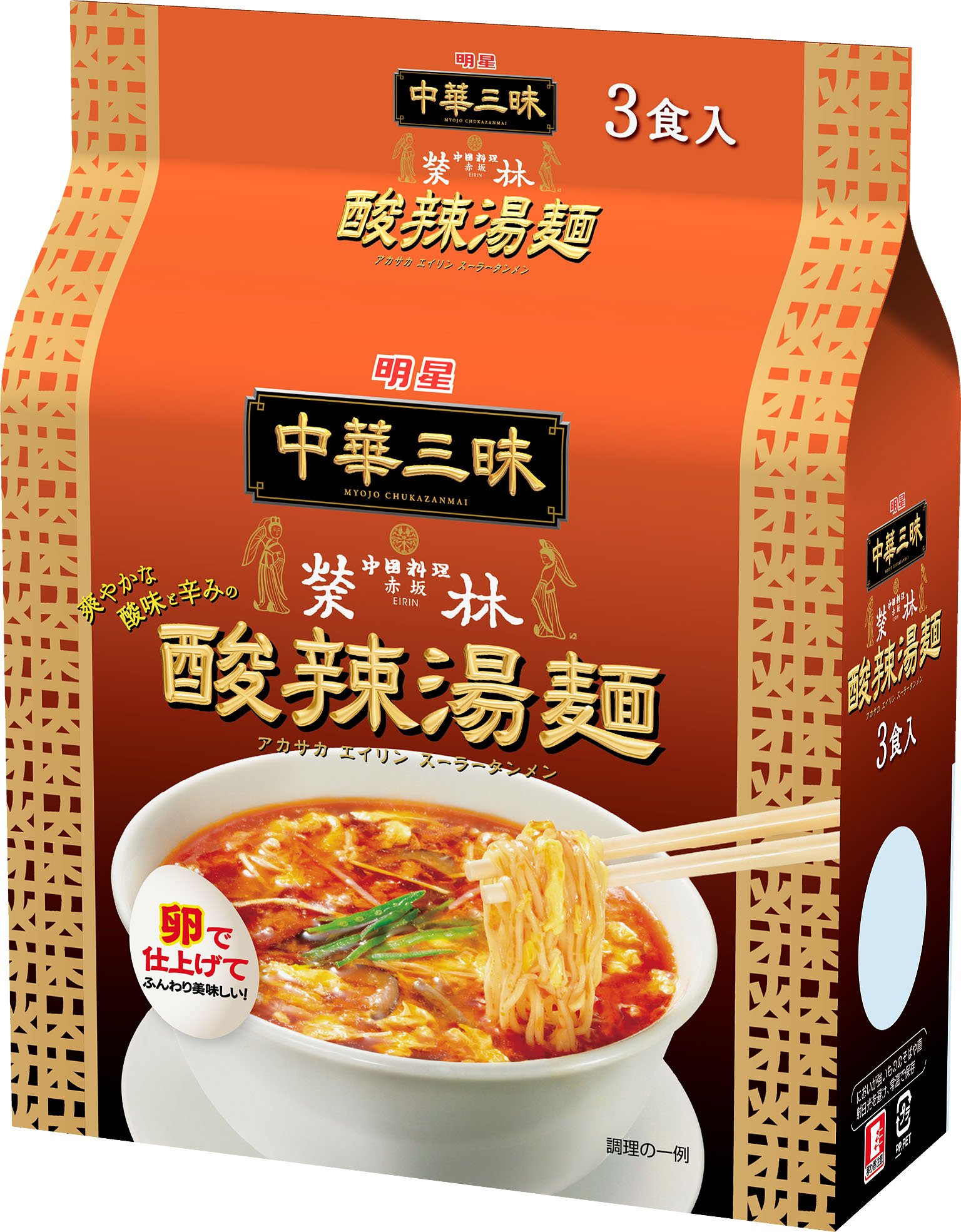 Amazon.co.jp: 明星 中華三昧 赤坂榮林 酸辣湯麺 3P×2個 : 食品・飲料