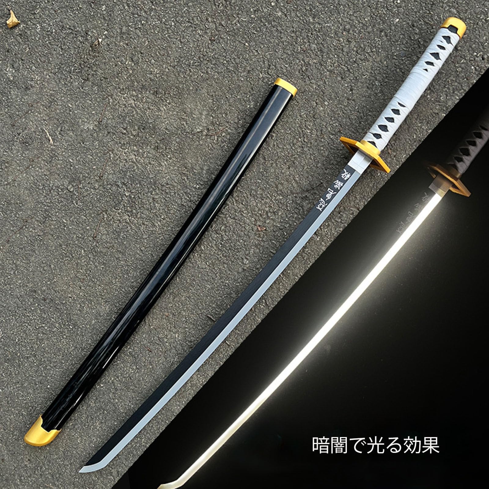 Amazon.co.jp: おもちゃ 飾り 日輪刀 ヒノカミ神楽 鬼滅の刃 時透 無