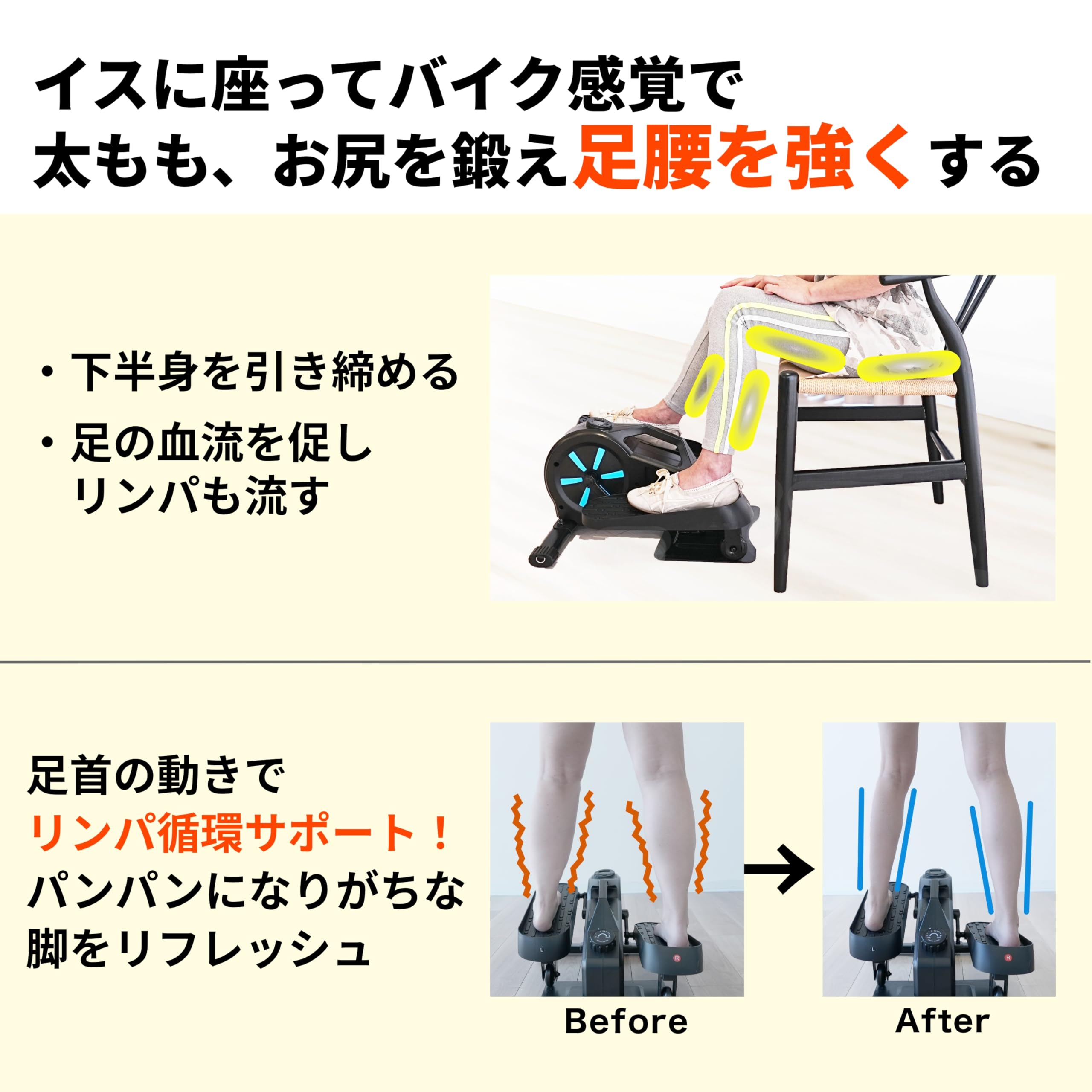 Amazon | 【理学療法士監修】 Asp&B エアロバイクステッパー