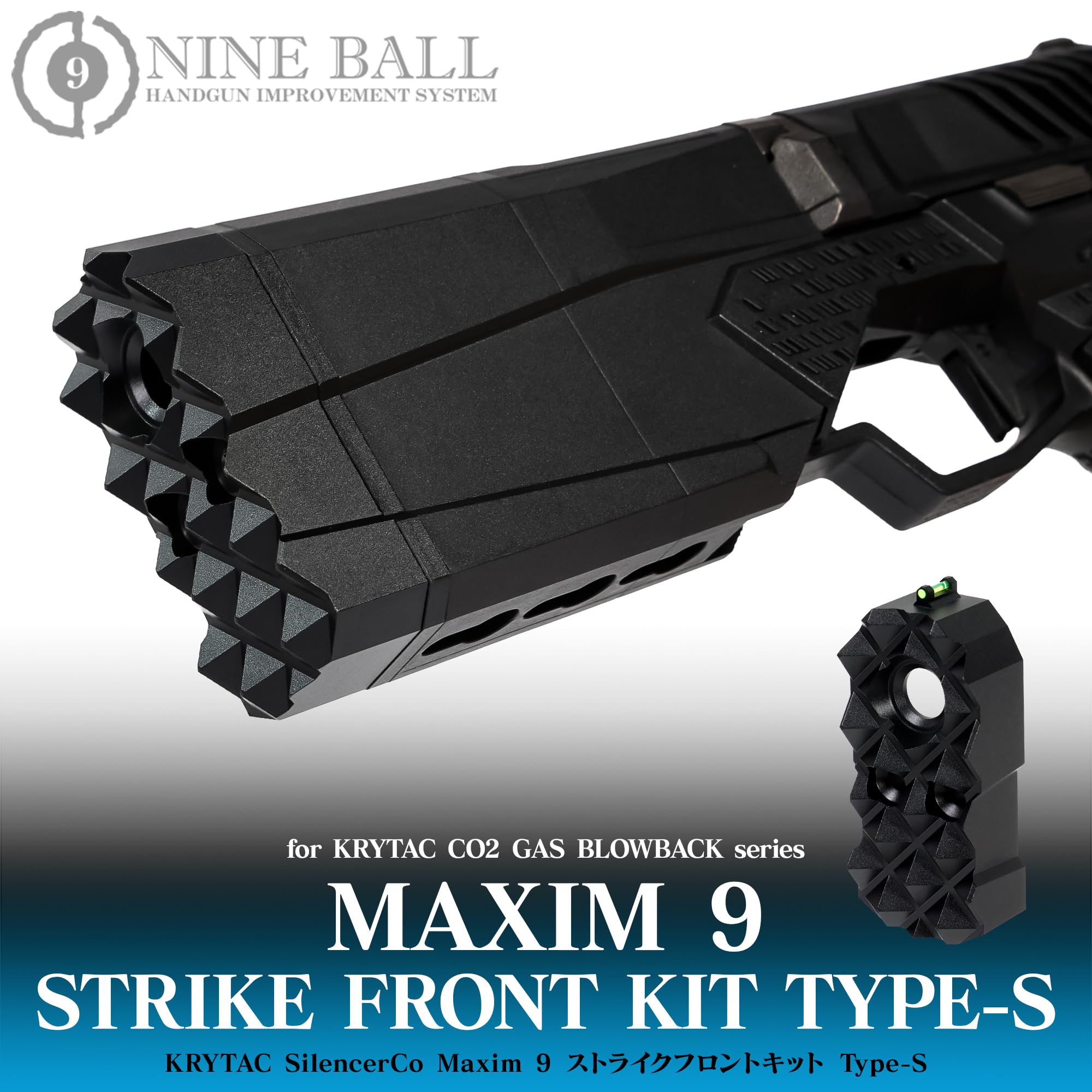 Amazon | ライラクス(LayLax) KRYTAC SilencerCo Maxim 9 ストライク