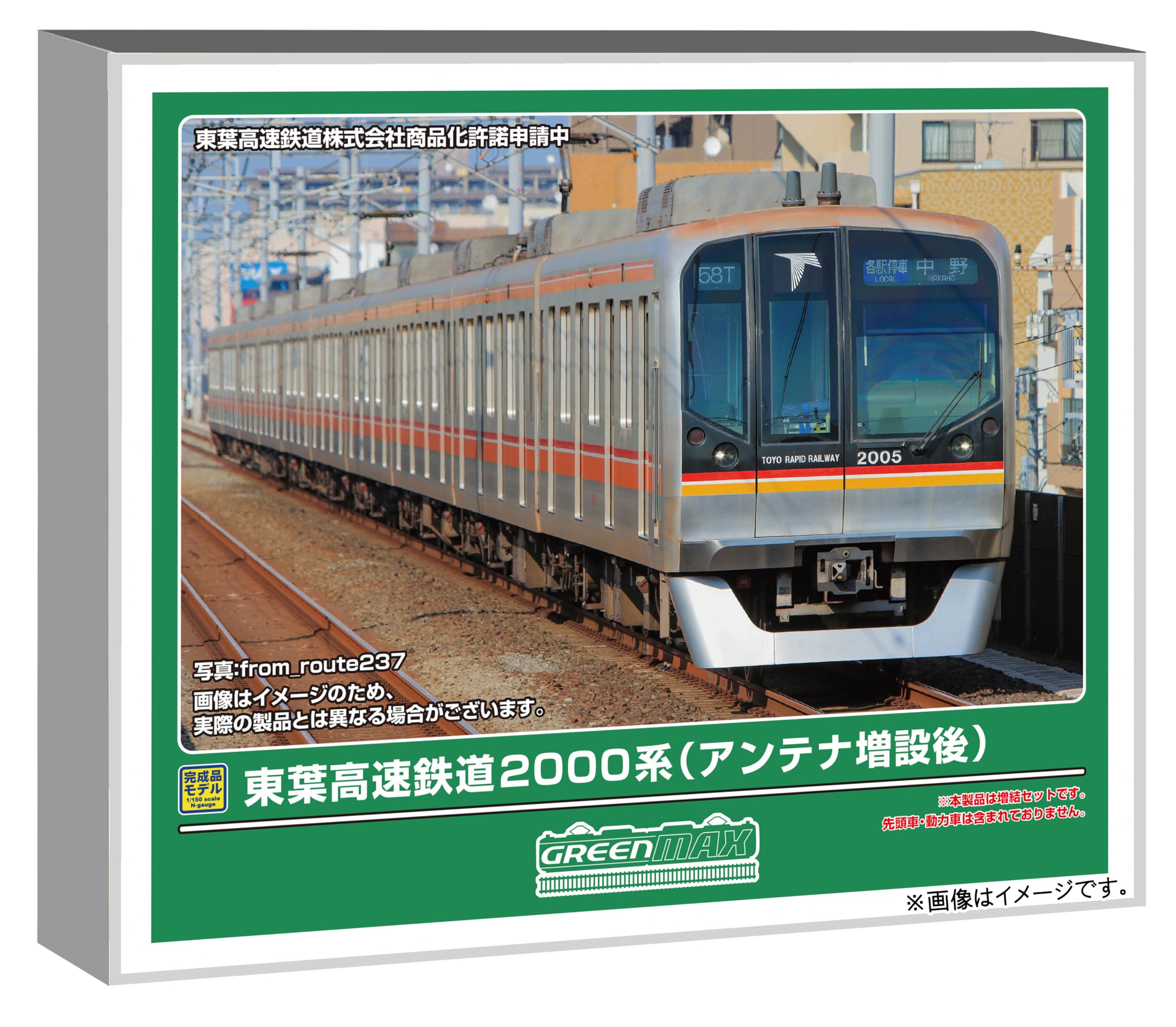 Amazon | グリーンマックス (Greenmax) Nゲージ 東葉高速鉄道2000系
