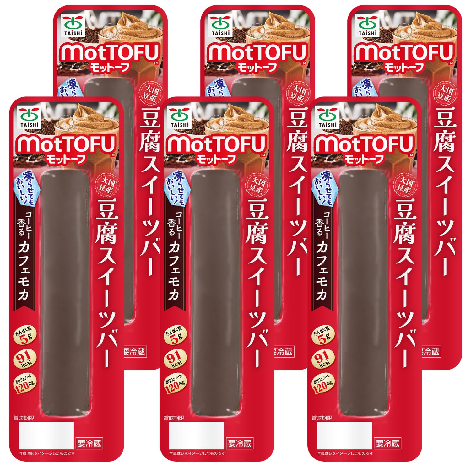 Amazon.co.jp: 太子食品 motTOFU 国産大豆豆腐スイーツバー