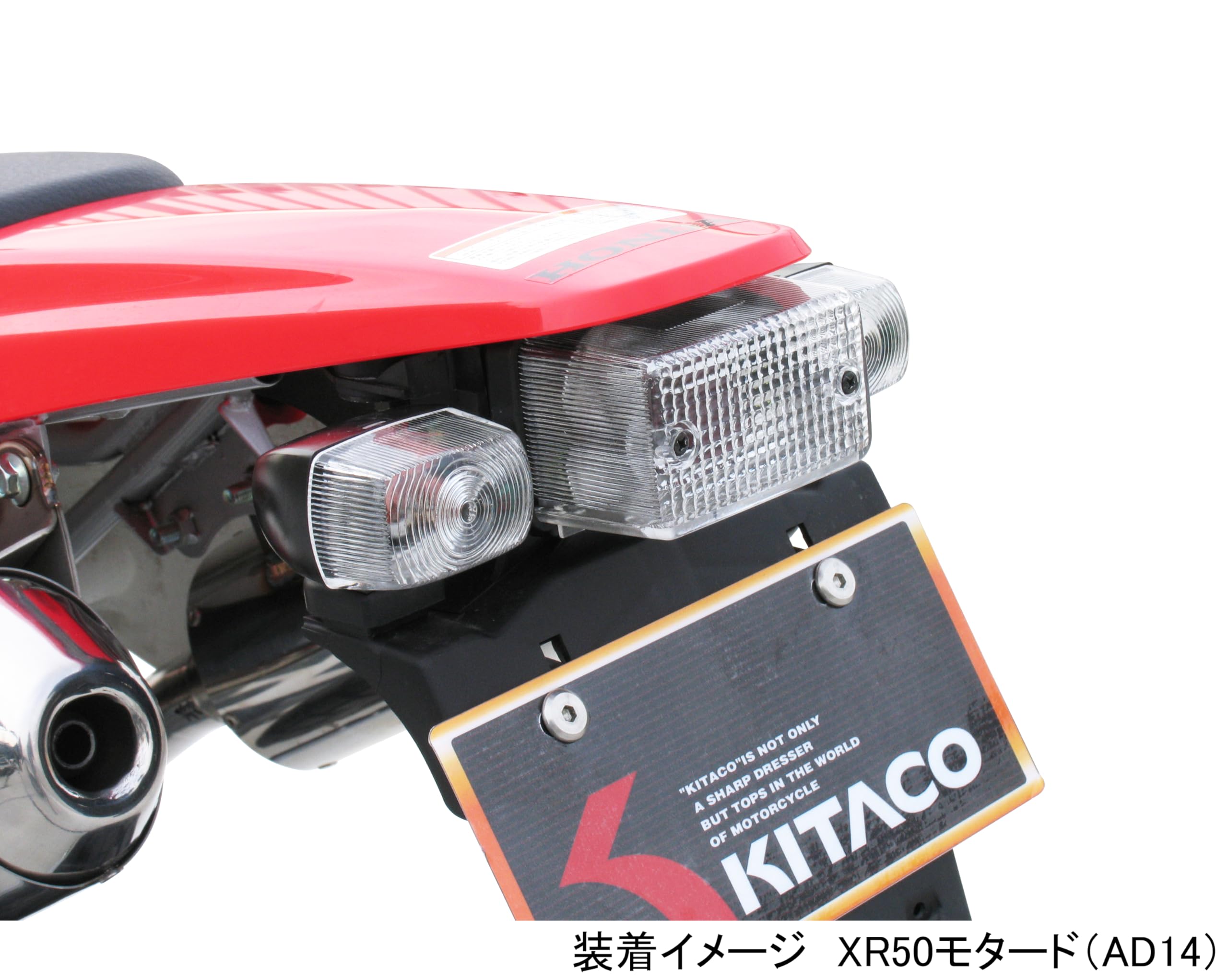 ホンダ AC10 NSR50/80 純正テールランプ ウィンカー テールステー 
