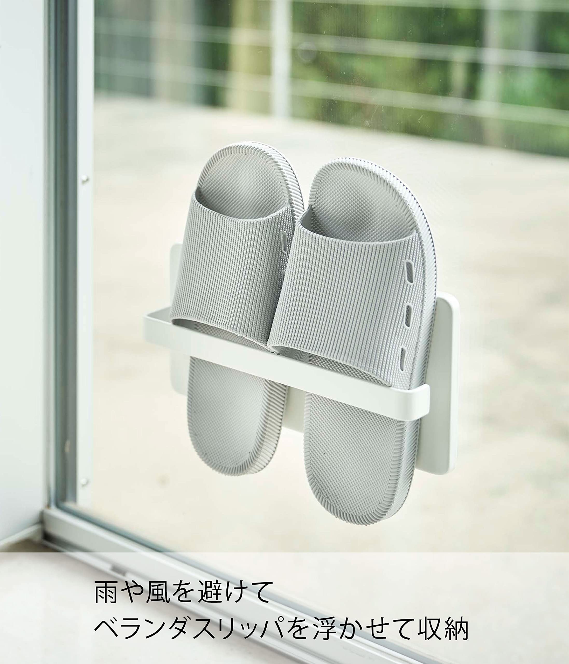 Amazon｜山崎実業(Yamazaki) ツーウェイベランダスリッパラック