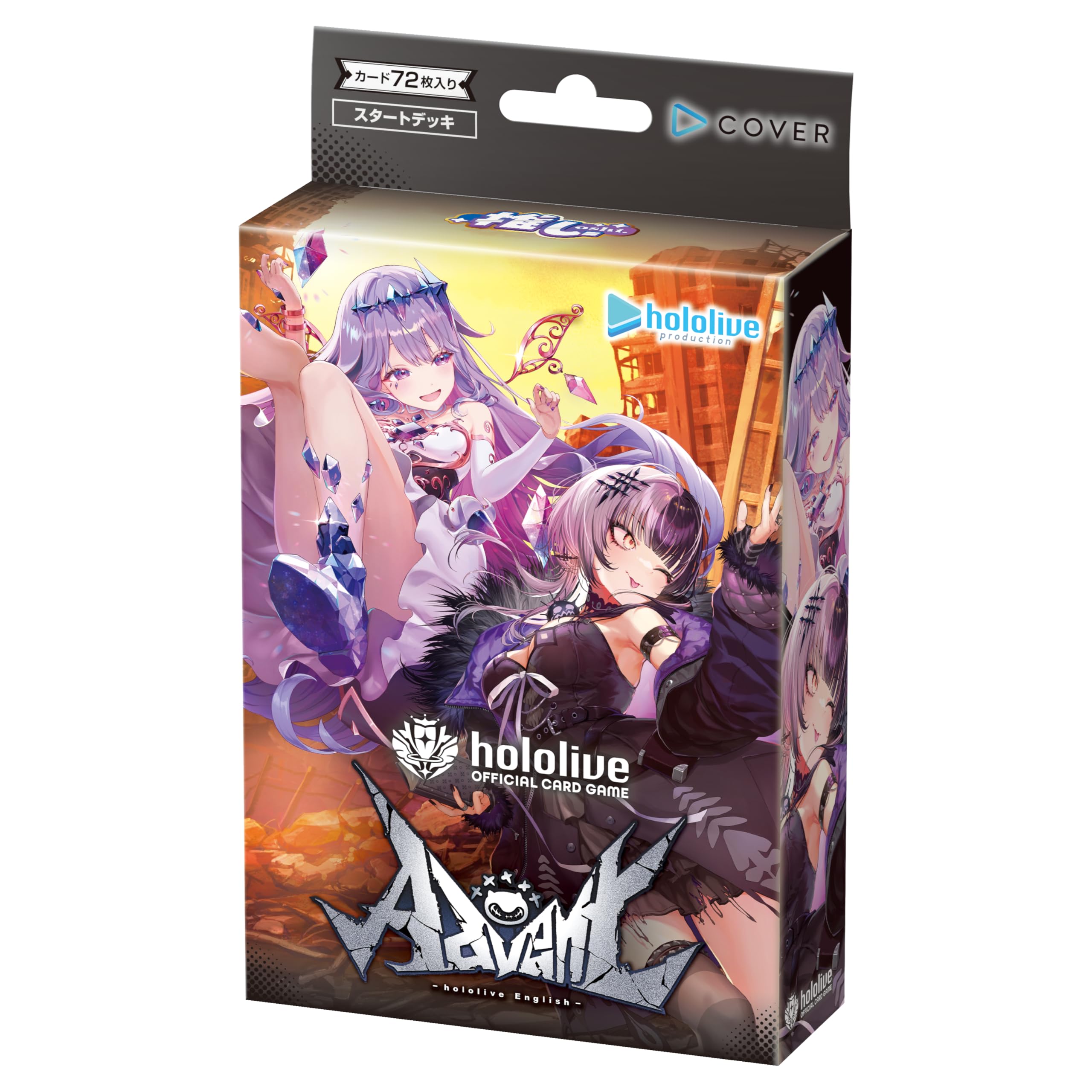 Amazon.co.jp: hololive OFFICIAL CARD GAME スタートデッキ 推し