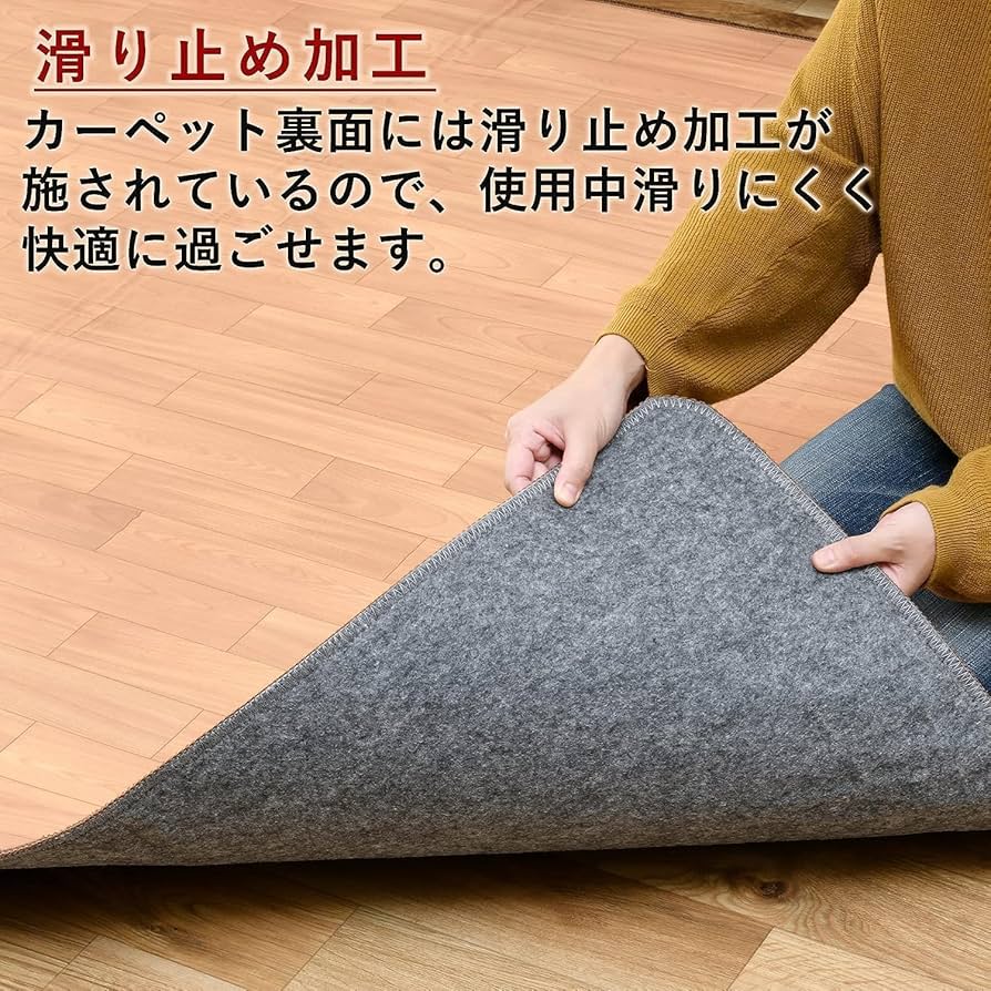 山善ホットカーペット★フローリング★新品★2畳 Amazon | [山善] フローリング調 ホットカーペット 2畳 (176cm