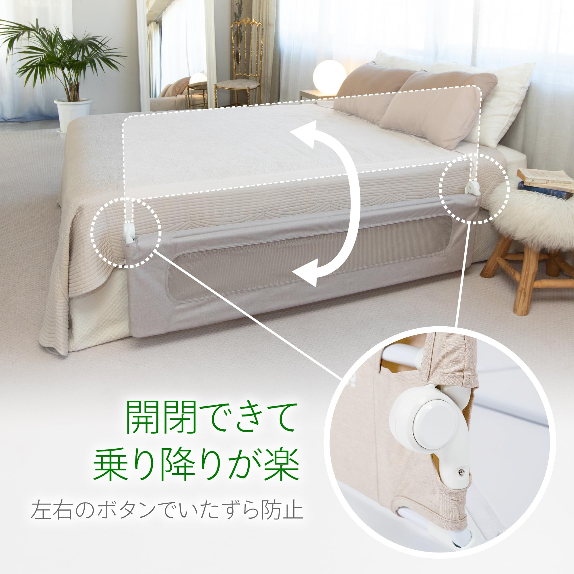 Amazon.co.jp: デンビー (DEMBY) プレミアム ベッドガード 日本SG