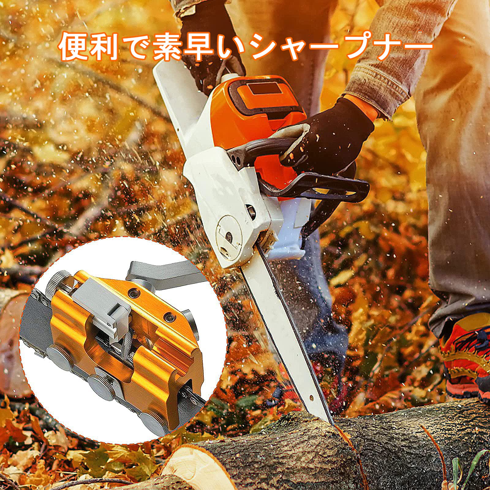 16inch 3HP 電動チェーンソー+シャープナー - メルカリ - メンテナンス