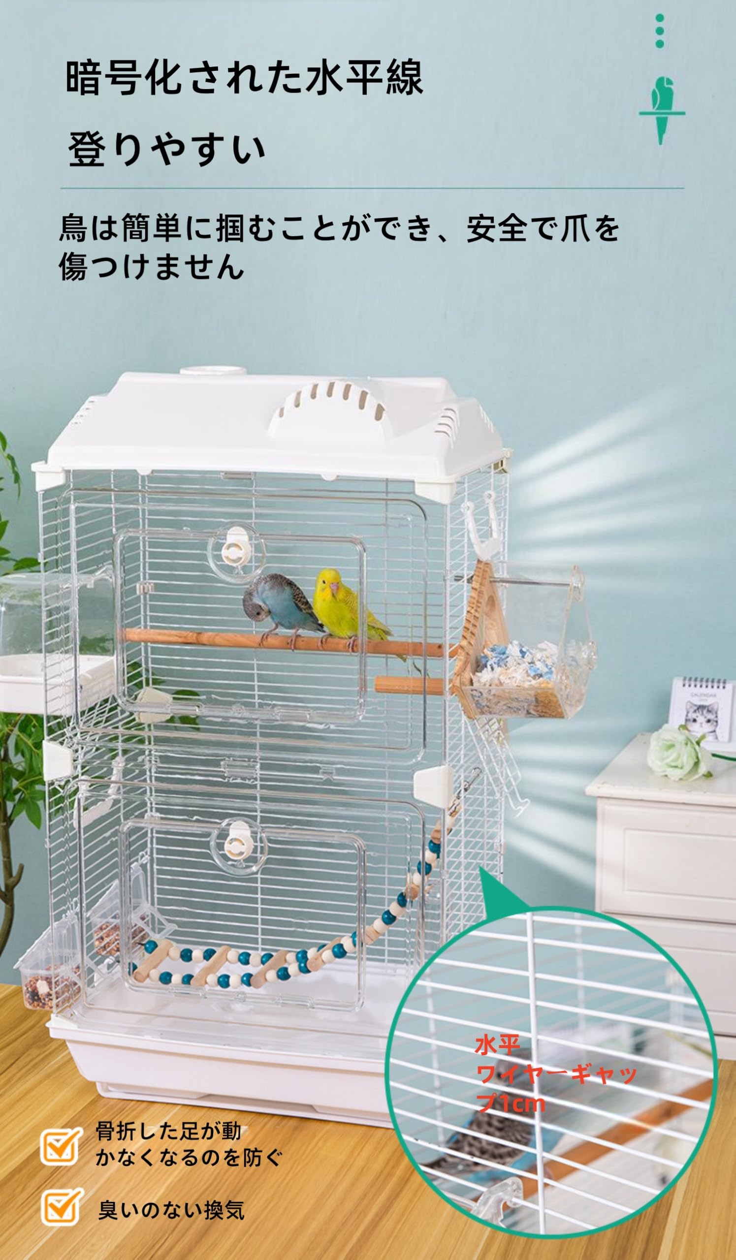 アクリルケージ　ペット　鳥　小動物 000000000064_5EgHXnO.jpg