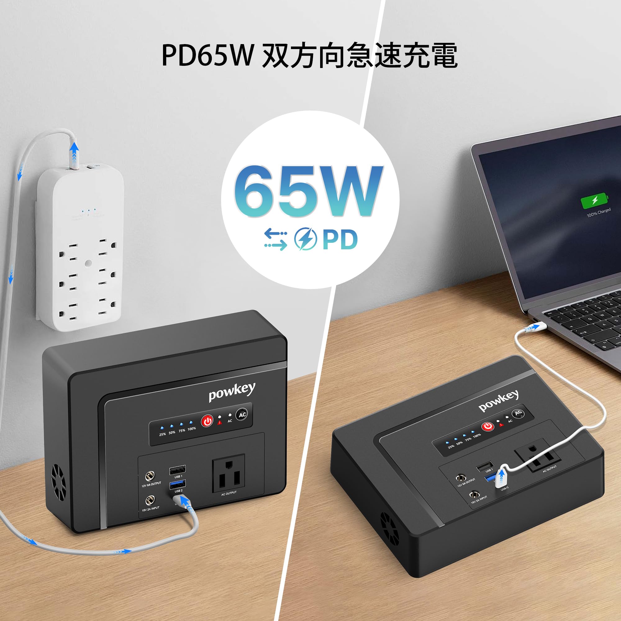 Amazon.co.jp: Powkey ポータブル電源 G100 97.68Wh/26400mAh ぽ