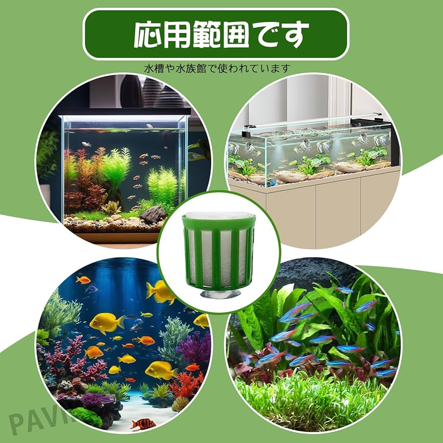 Amazon.co.jp: PAVIKE 水草 重り 水草 おもり 【10点セット】 水槽