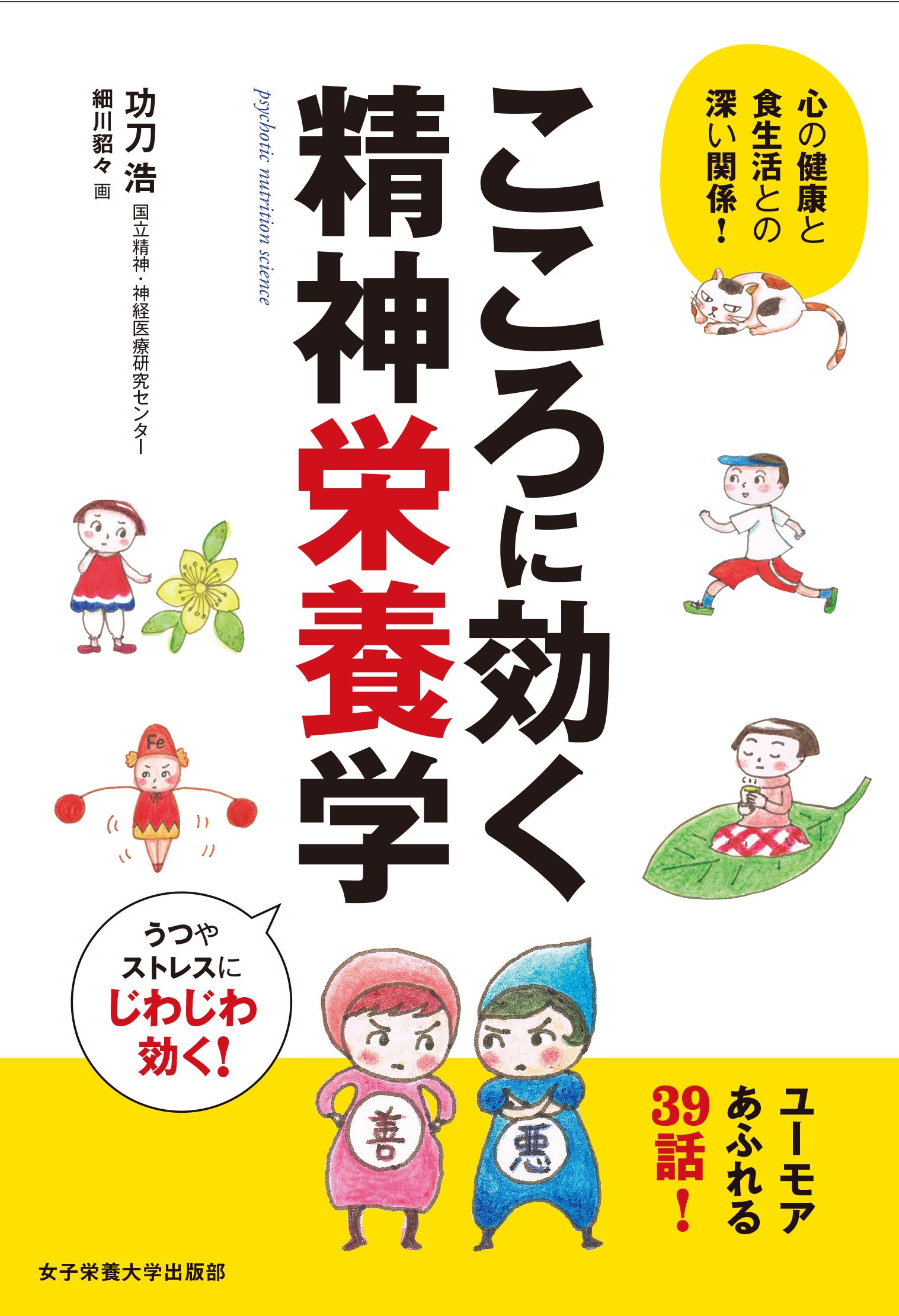 ⭕️心に栄養♡❤️こころを豊かに。:°ஐ..♡*⭕️絵本【まとめ売り:45冊】 ⭕️心に栄養♡❤️こころを豊かに。:°ஐ..♡*⭕️絵本【