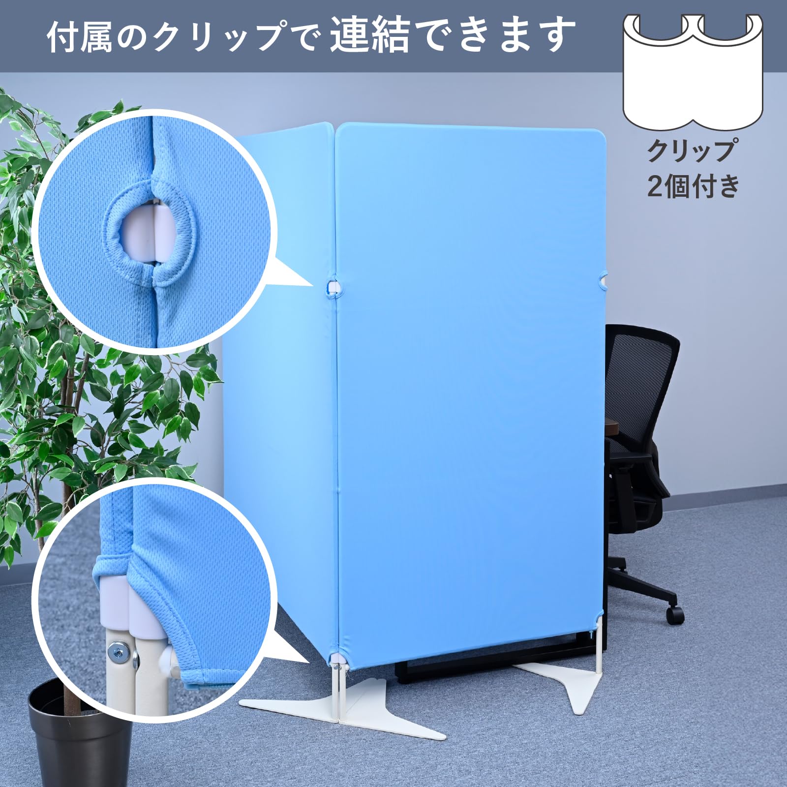 Amazon.co.jp: 山善(YAMAZEN) パーテーション 間仕切り スクリーン