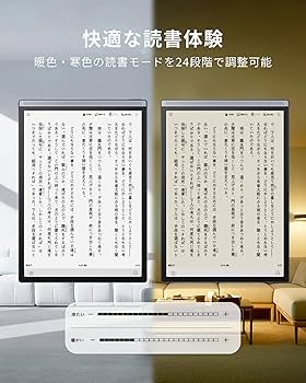 Amazon.co.jp: iFLYTEK AINOTE Air 2 電子ペーパー 音声文字