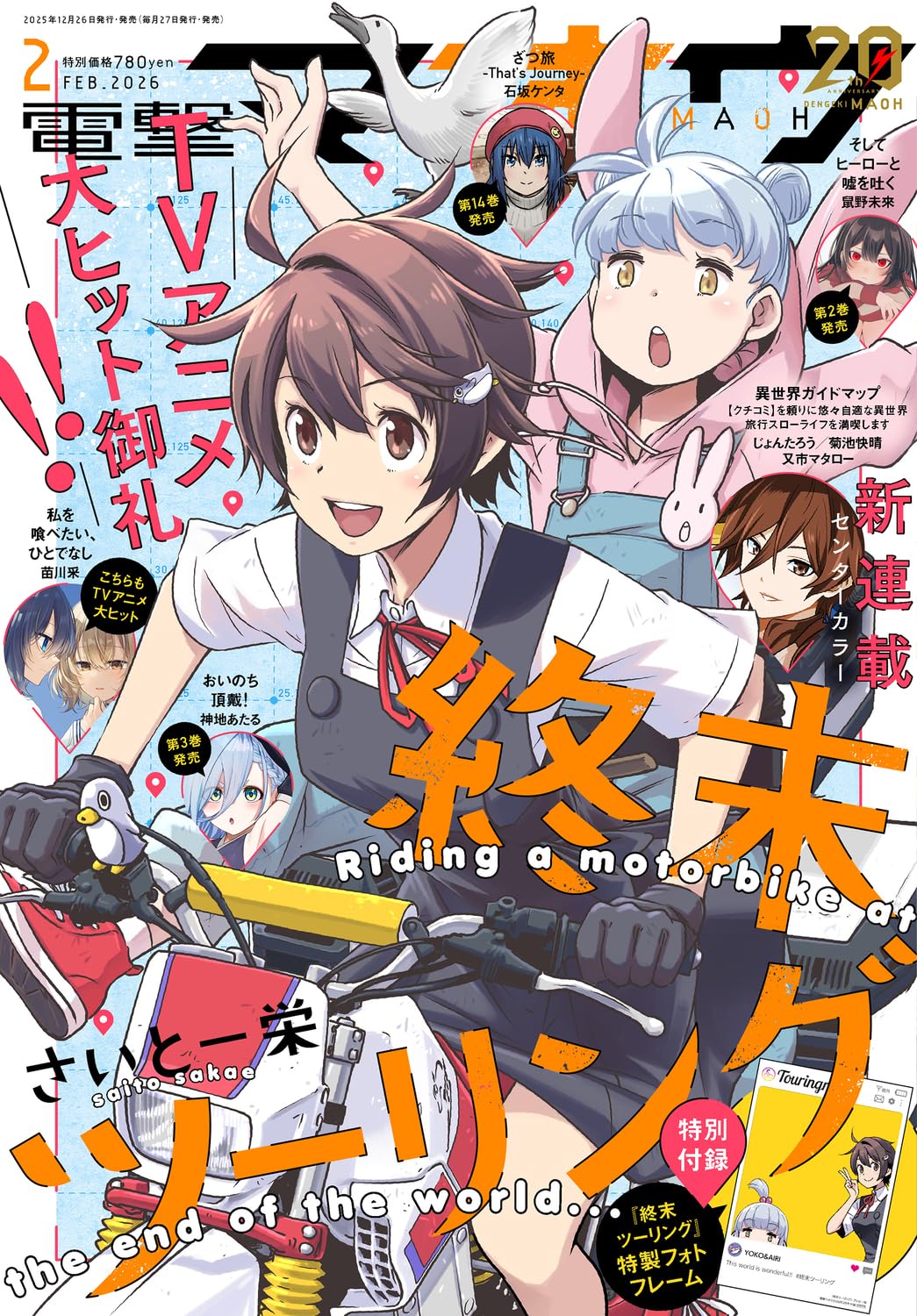 新品◎箱付未開封☆百年の孤独☆4本セット☆2025年12月2026年1月出荷分 81Vtbqvx3jL.jpg