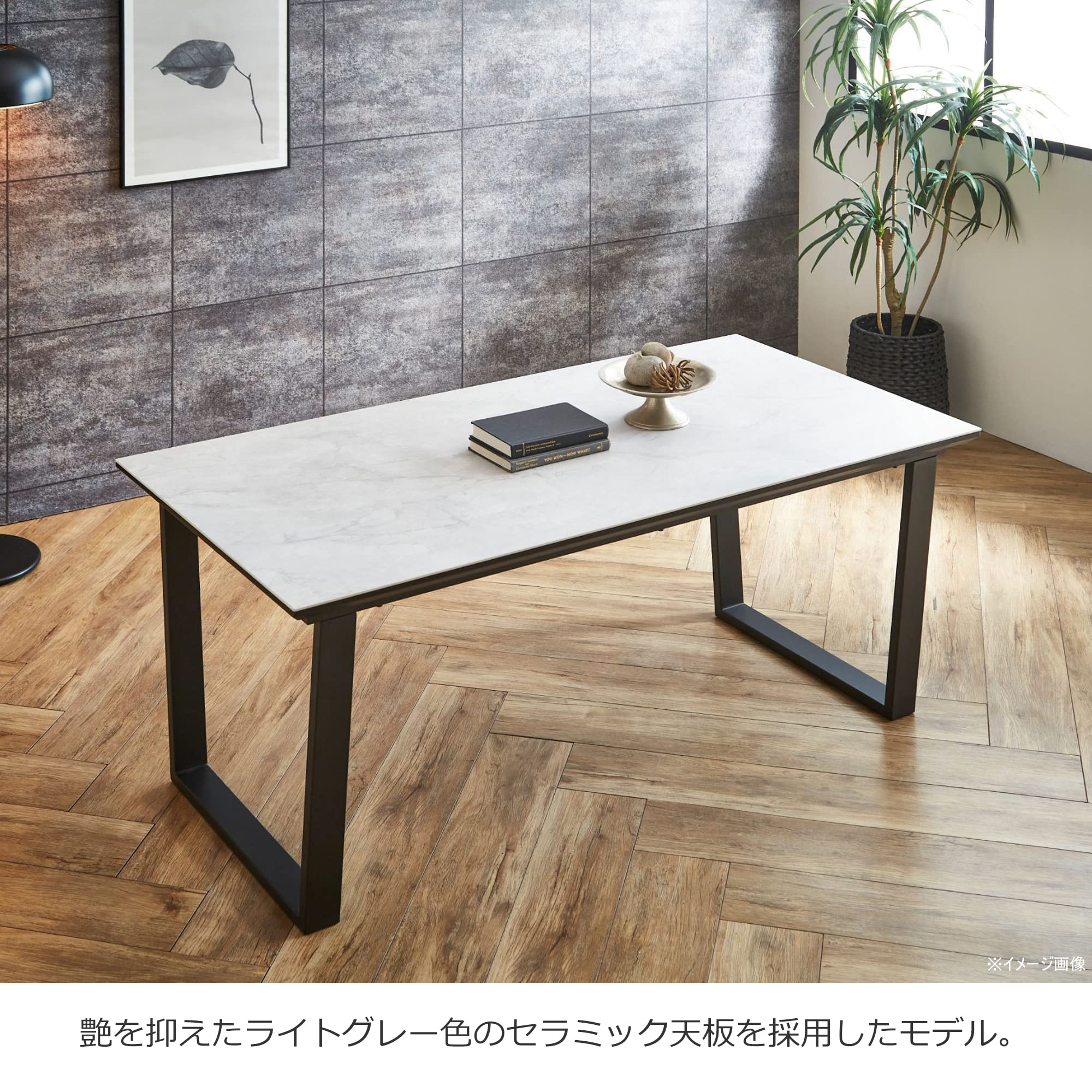 Amazon｜ダイニングテーブル セラミック天板 ライトグレー色 160