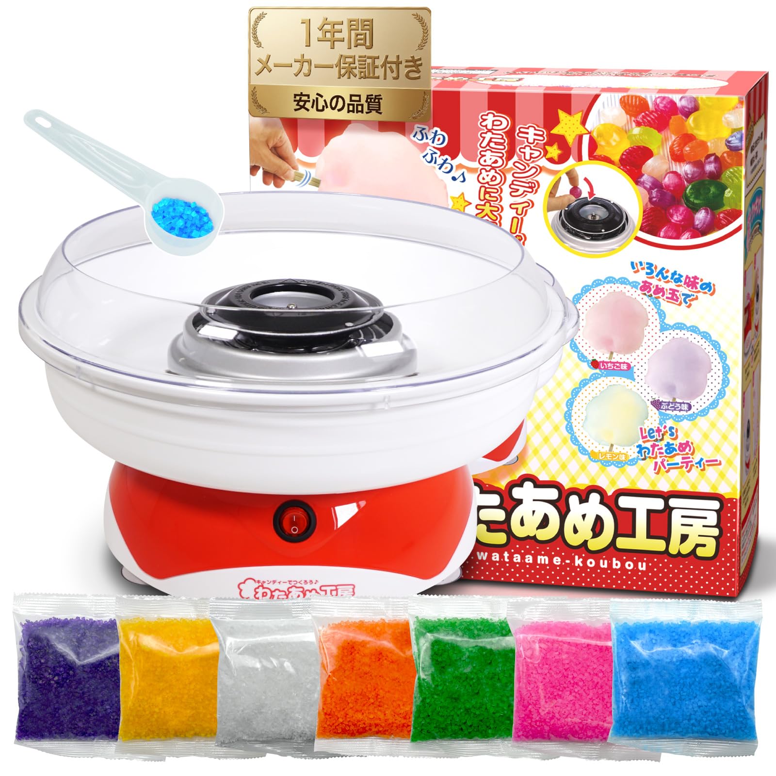 Amazon.co.jp: わたあめ機 わたがし機 わたあめメーカー綿菓子機 家庭