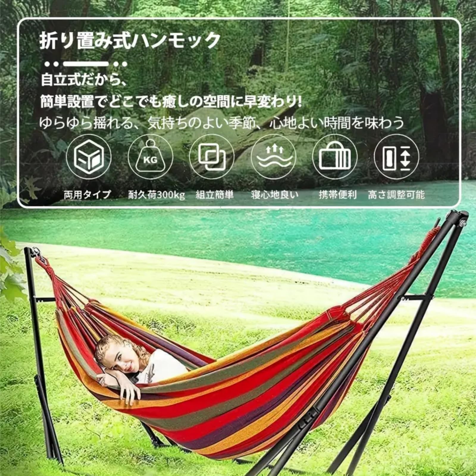 Amazon.co.jp: ハンモック 自立式 折りたたみハンモック 耐荷重300kg