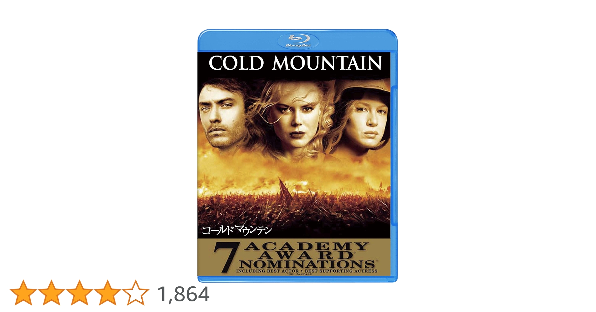 映画 コールドマウンテン ケープタウン レバノン DVD 戦争 銃 まとめ売り Amazon.co.jp: コールドマウンテン [Blu-ray] : ジュード・ロウ
