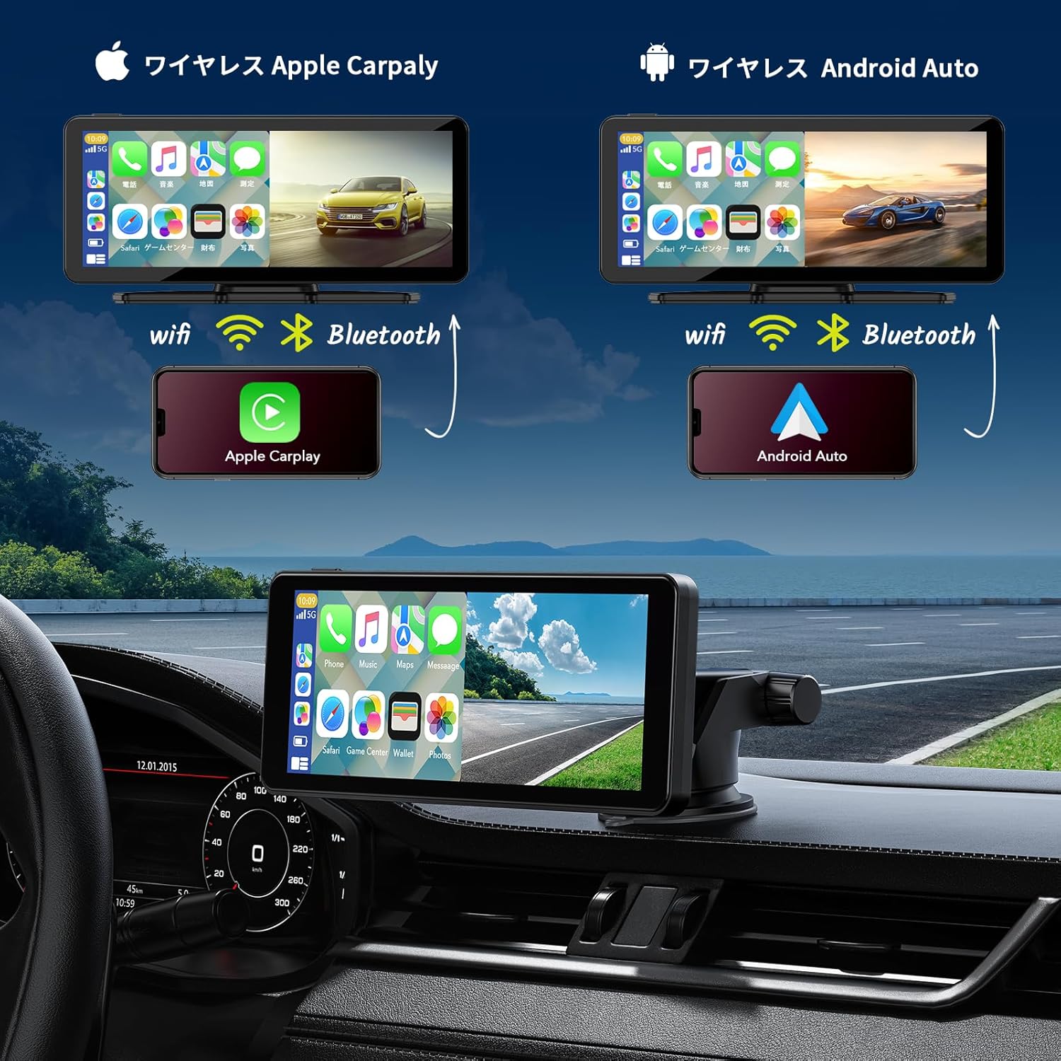 Comparison of Apple CarPlay and Android Auto interfaces displayed on the LAMTTO car audio system, showing wireless connection via Wi-Fi and Bluetooth.