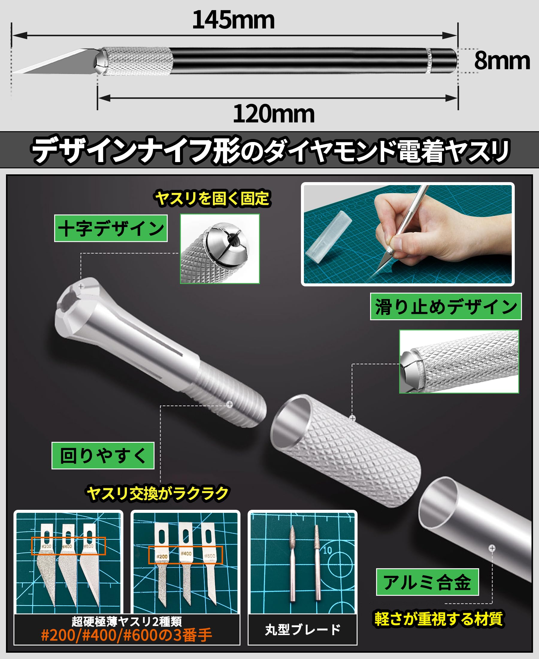 GOKEI Diamond File, Precision File, 9 Types of Replacement