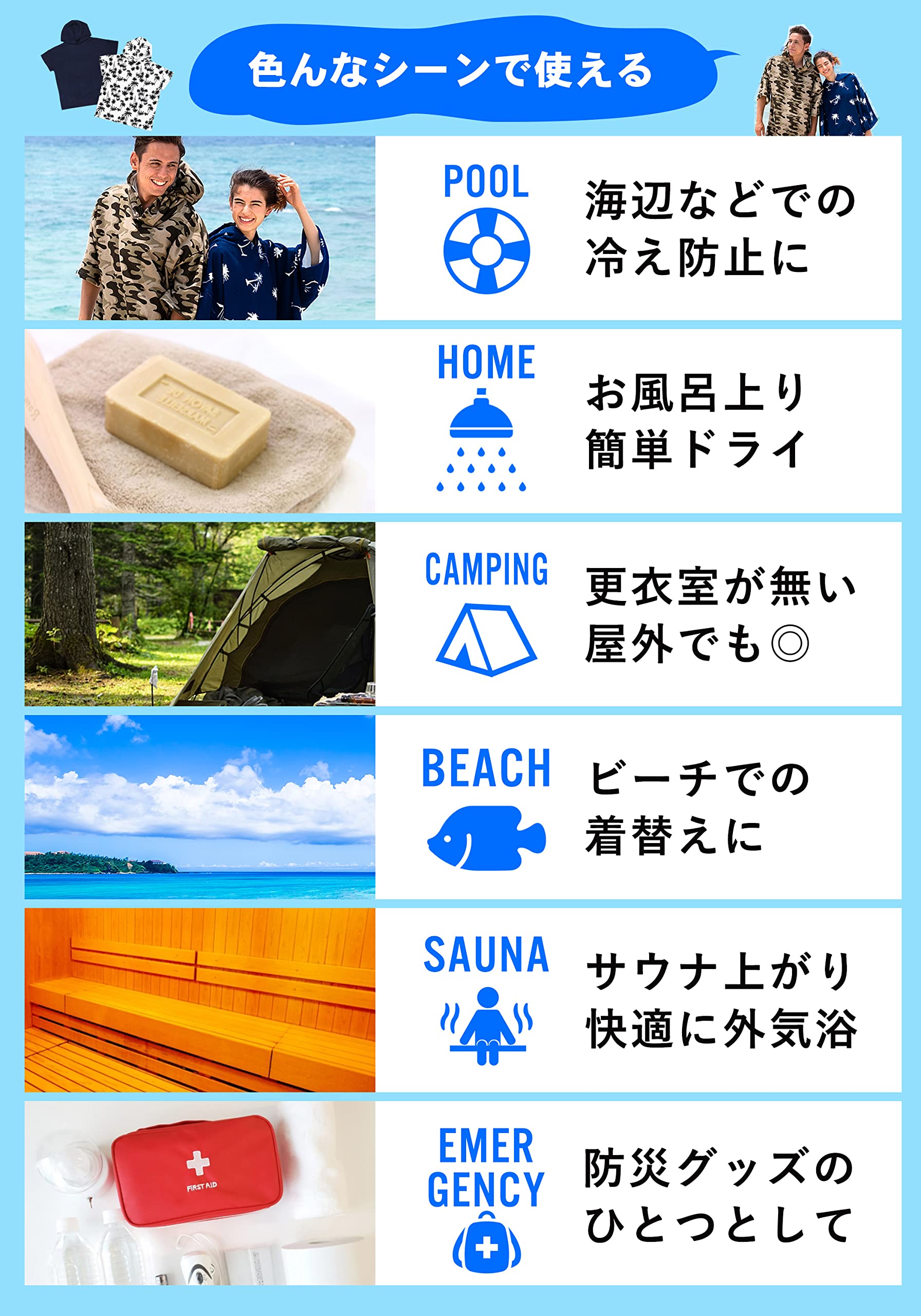 Amazon.co.jp: FELLOW フェロー お着替えポンチョ サーフィン ポンチョ 