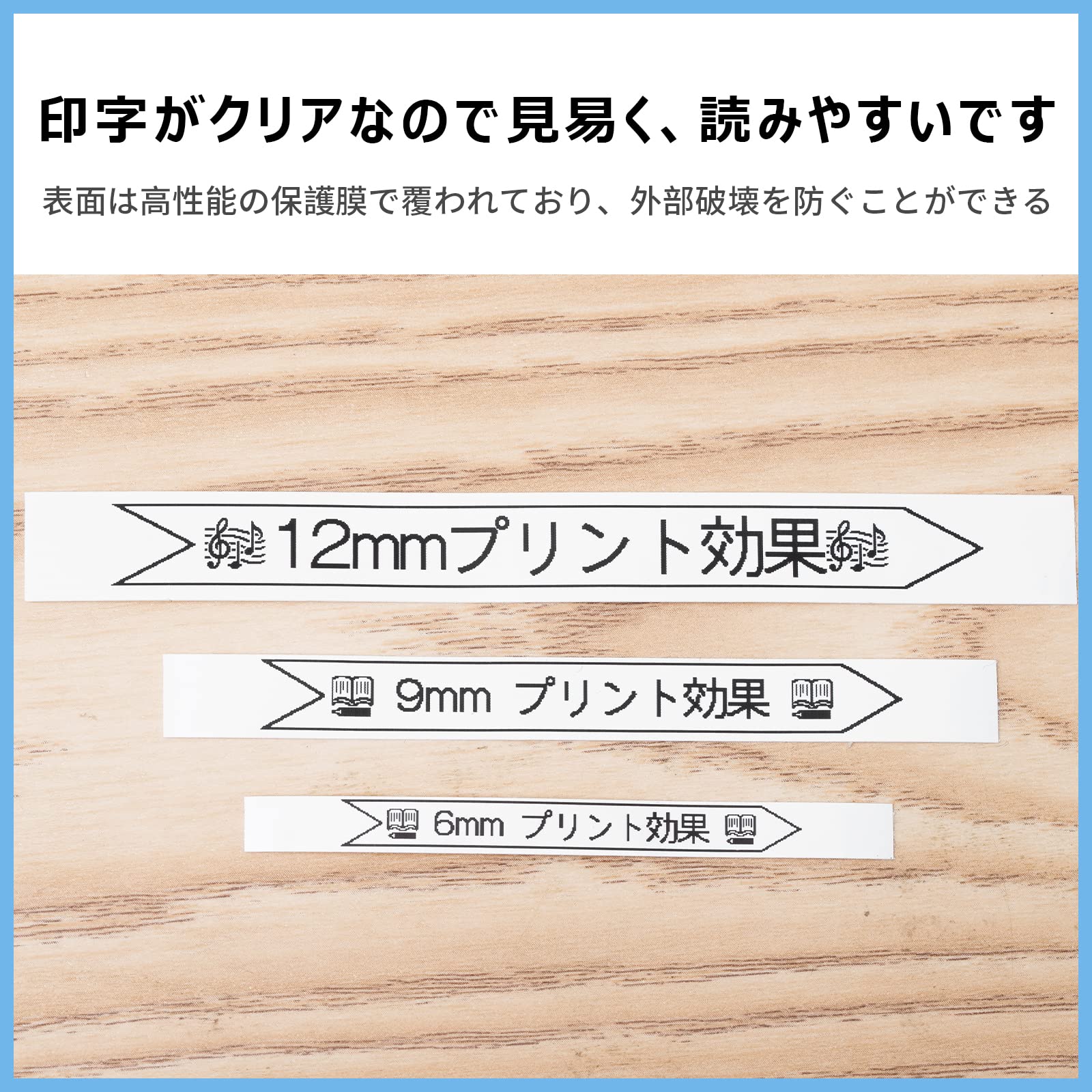 在庫処分TEPRA ラベルテープセット 6mm 9mm12mm18mm本体おまけ 在庫