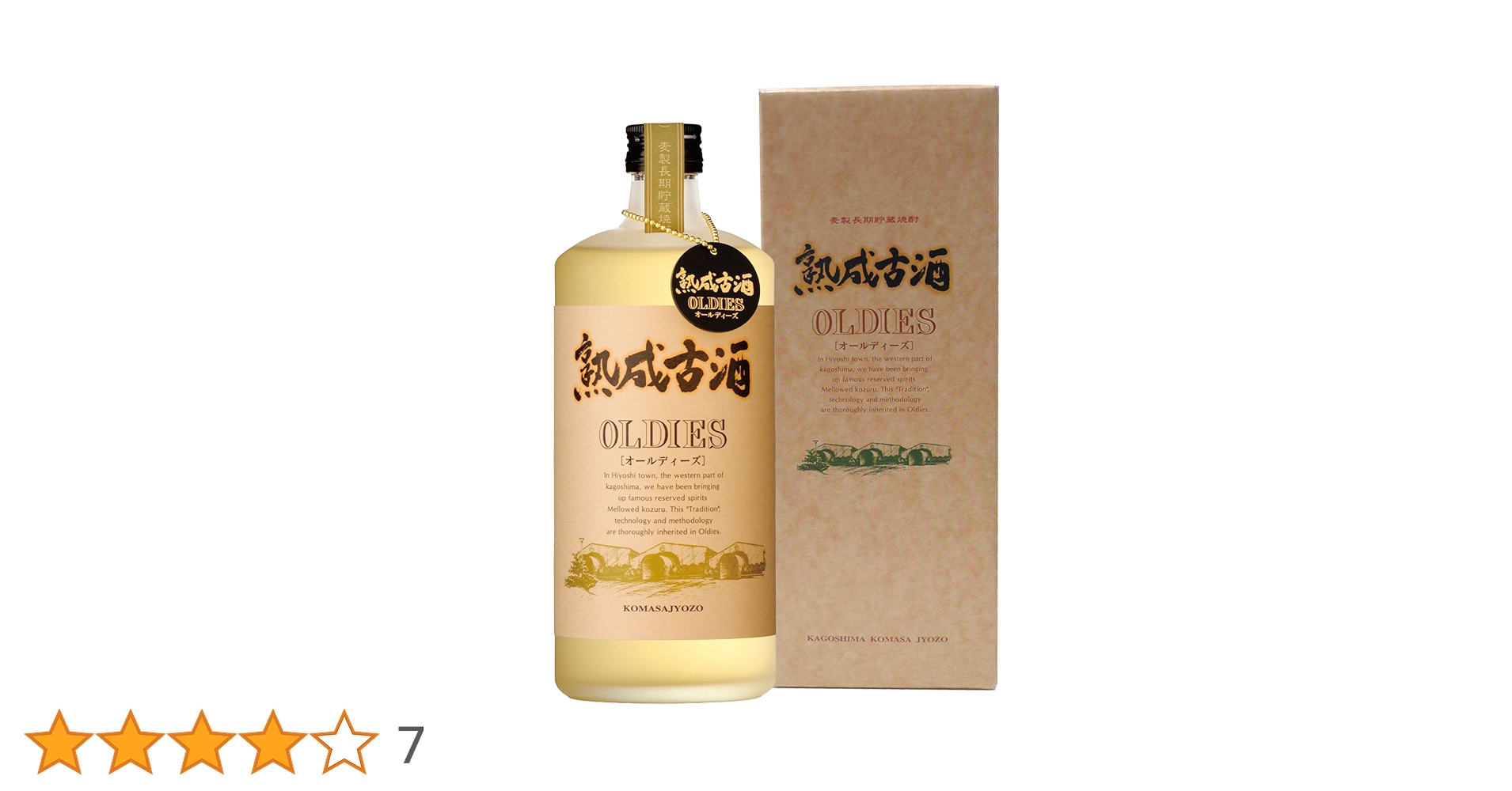 ビンテージ焼酎❗️ 肥後焼酎　タイムカプセル　熟成期間46年 Amazon.co.jp: 小正醸造 熟成古酒オールディーズ [ 焼酎 40度