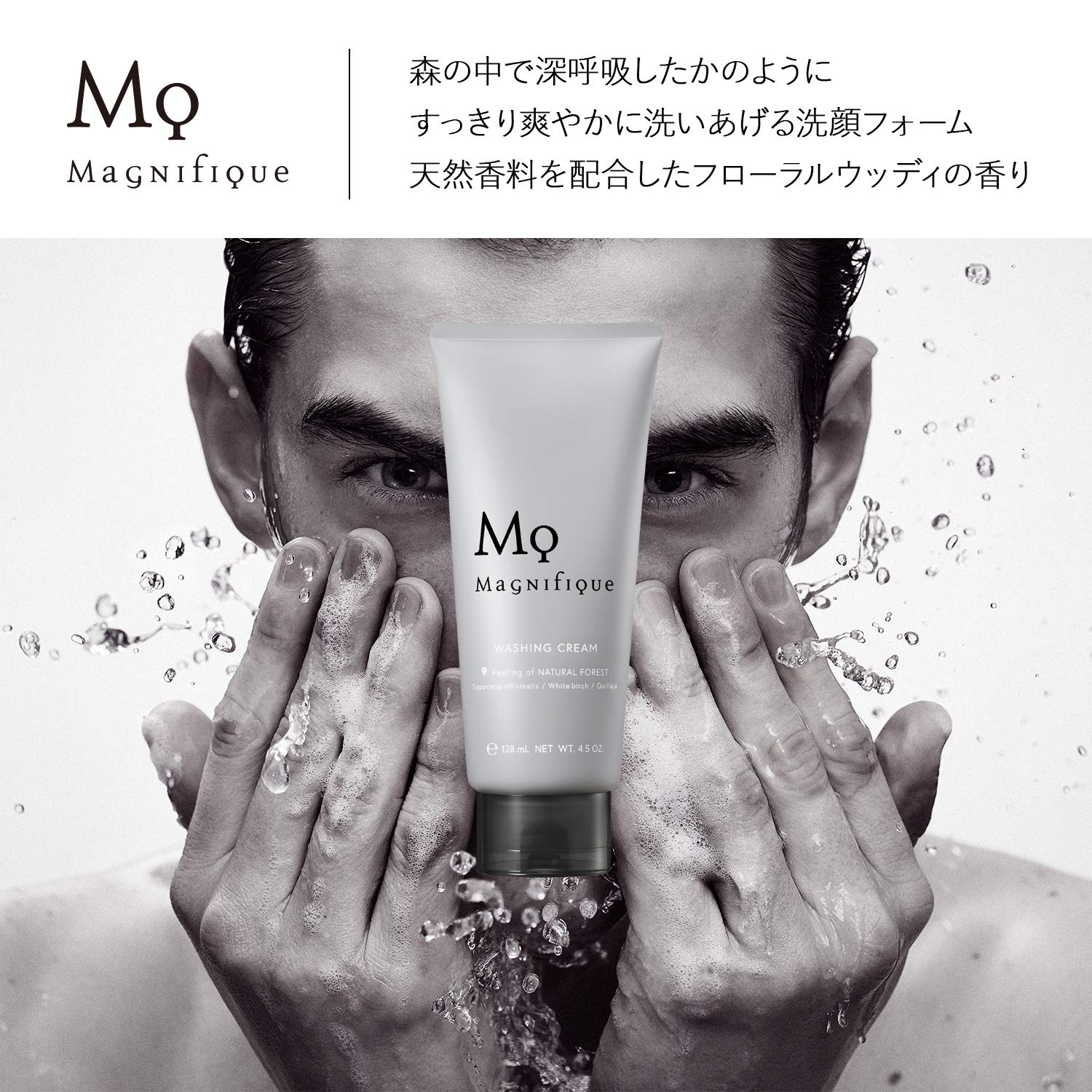Amazon.co.jp: マニフィーク ギフトBOX 3ステップセット (洗顔料 化粧
