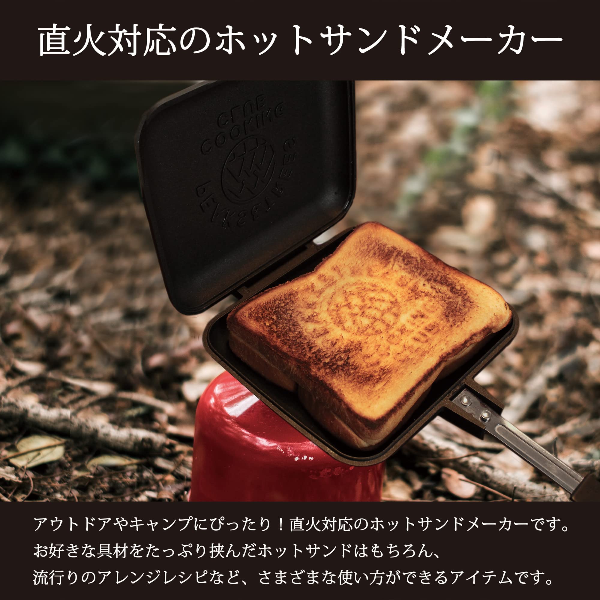 Amazon.co.jp: PEAKS & TREES Hot Sandwich Maker, Top and Bottom