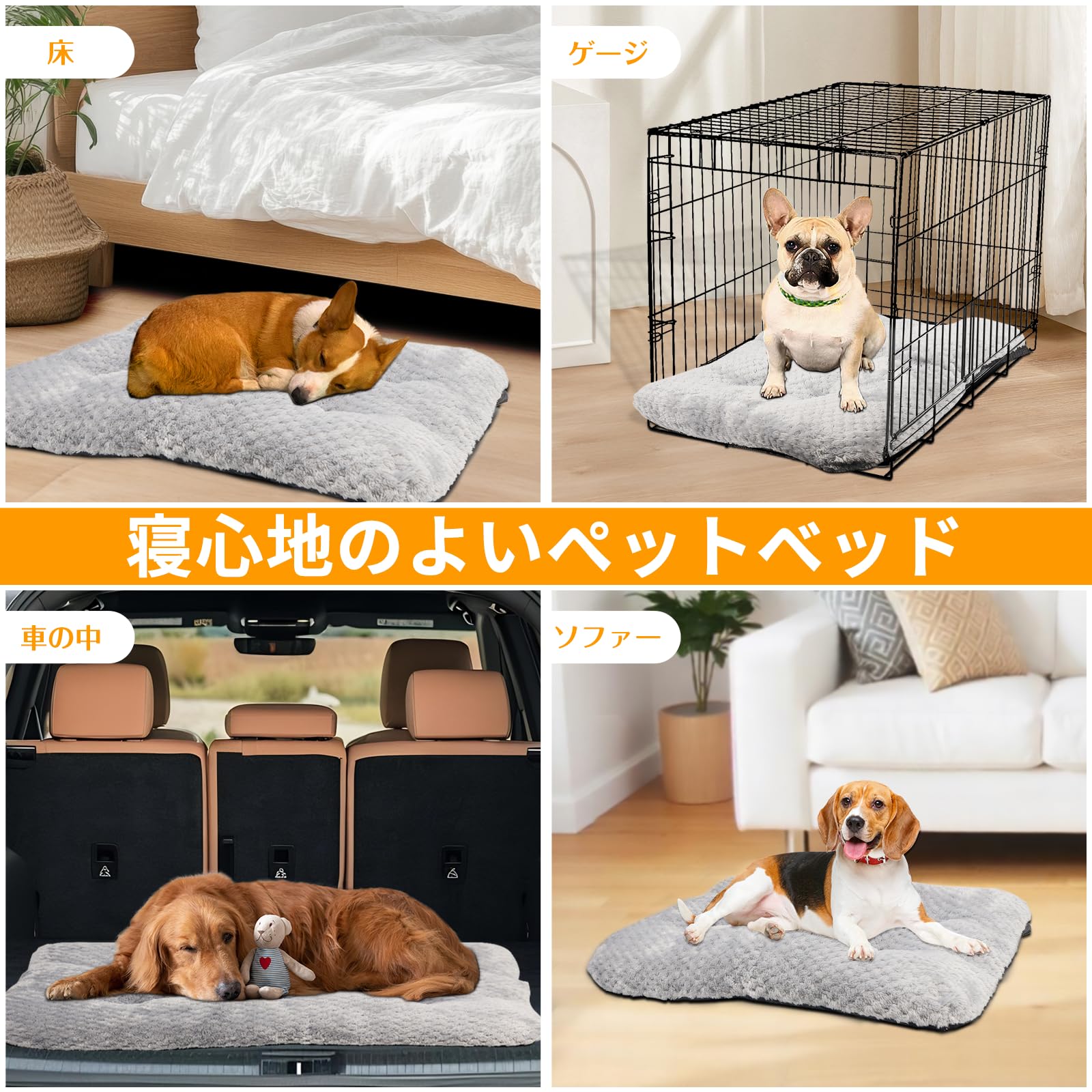 [JUI3N] ペットベッド スクエア型 洗える かわいい レッド 猫 S 小型犬 中型犬 大型犬 オールシーズン 冬用 通年 ふわ Four Legs スクエアベッド (ブルーストライプ) | Four legs