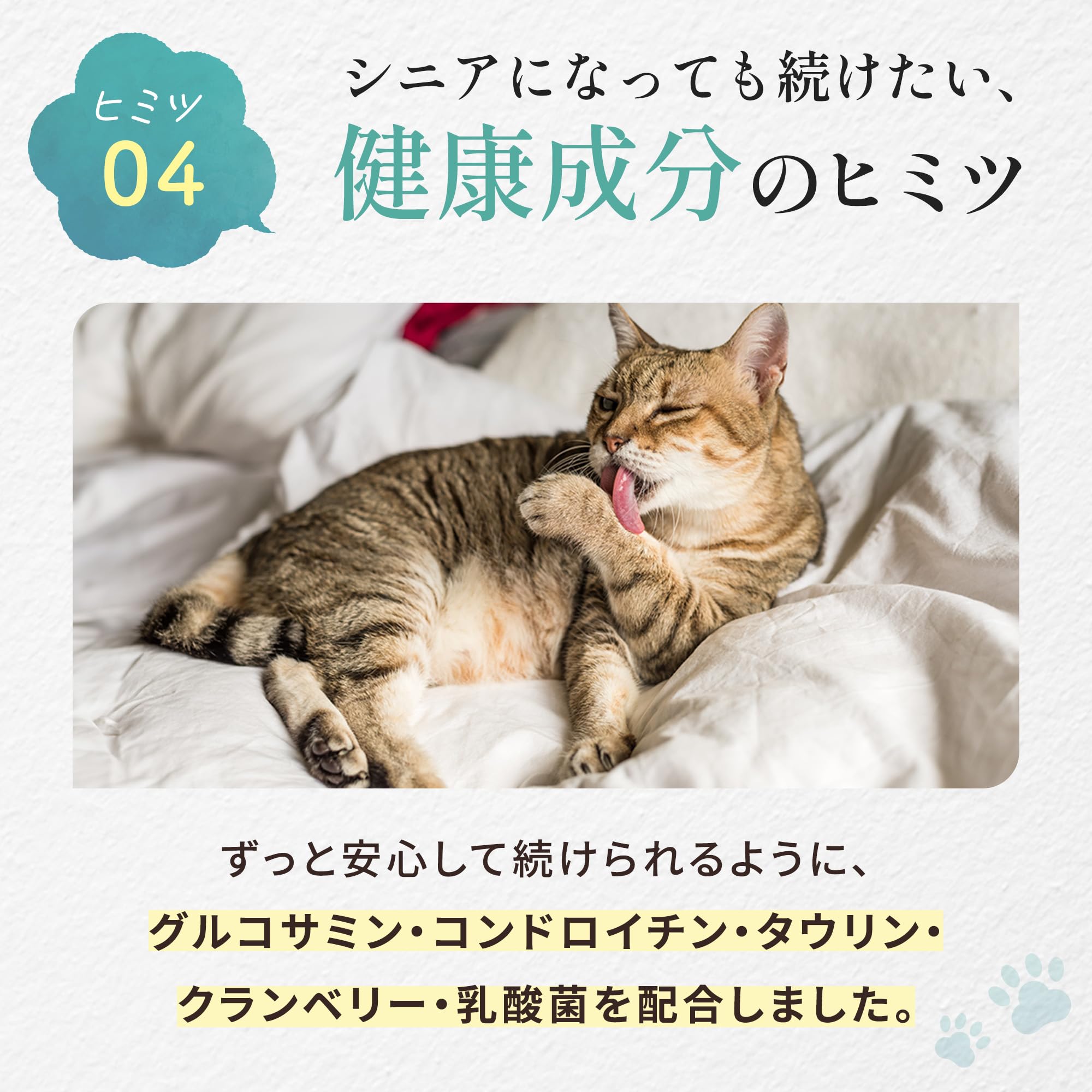 Amazon | モグニャン キャットフード ライト (1.5kg) 全猫種 1歳
