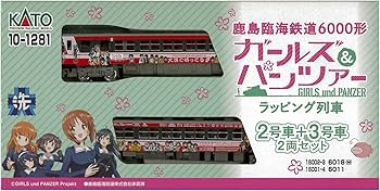 Amazon | KATO Nゲージ 鹿島臨海鉄道6000形ガールズ&パンツァー仕様