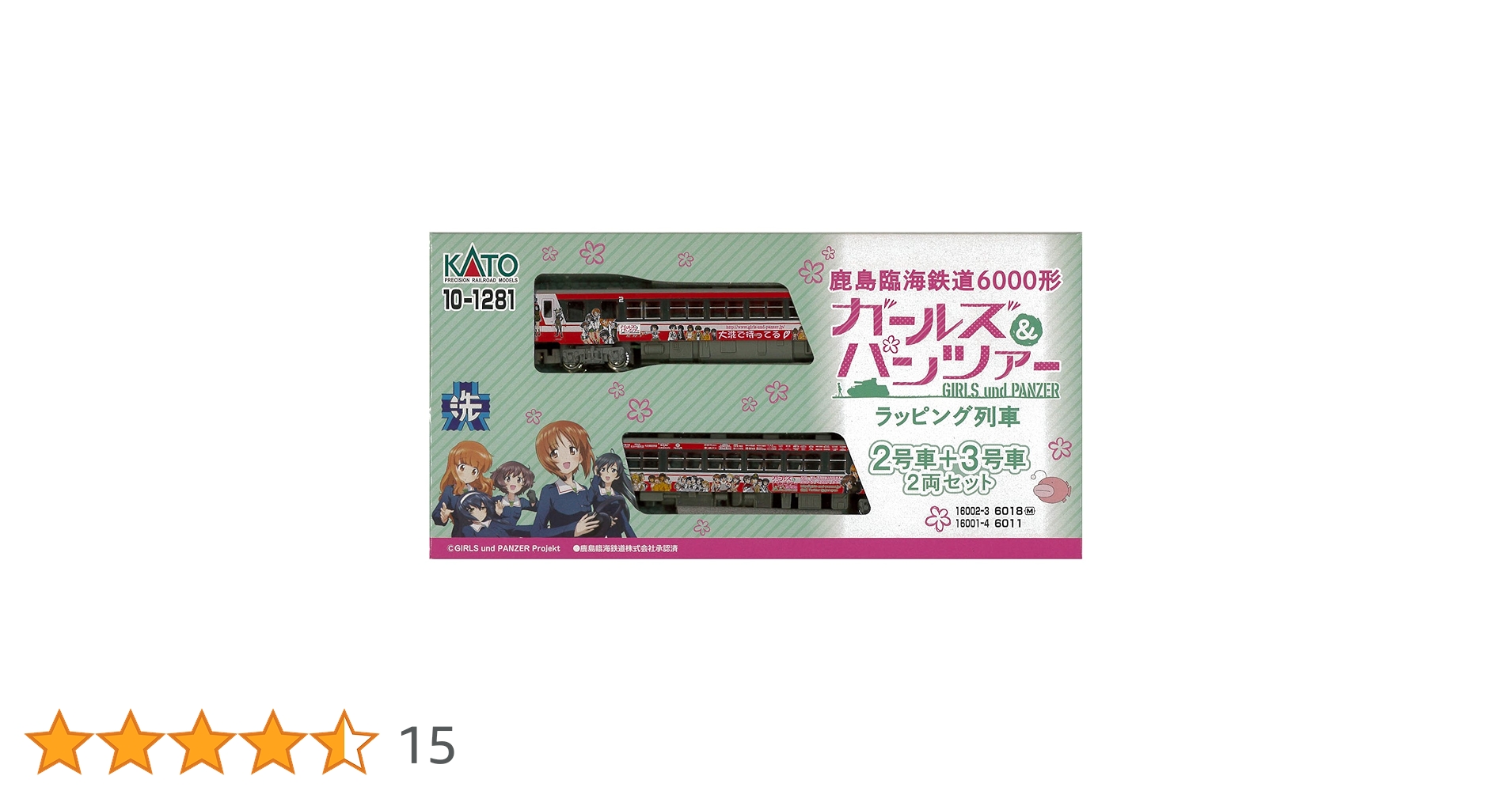 Amazon | KATO Nゲージ 鹿島臨海鉄道6000形ガールズ&パンツァー仕様