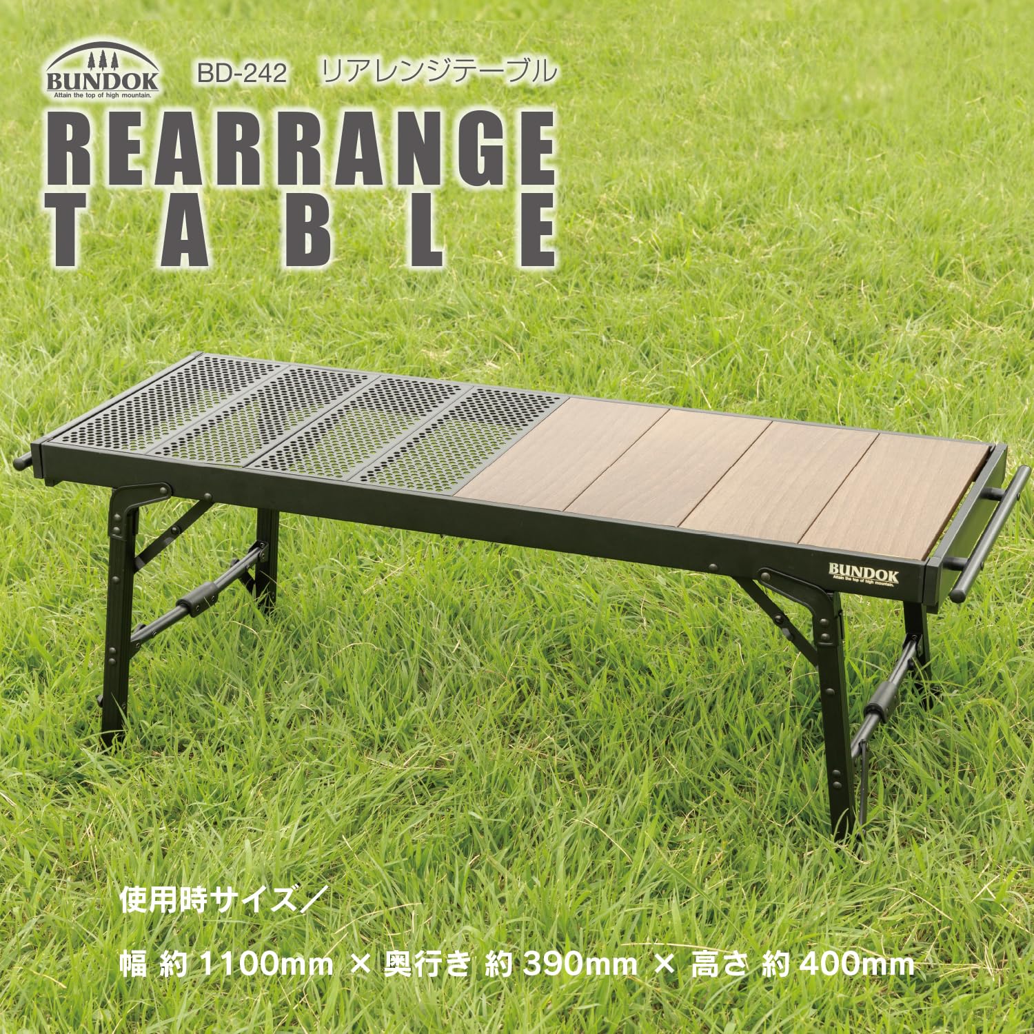 Amazon | BUNDOK(バンドック)リア レンジ テーブル BD-242 天板