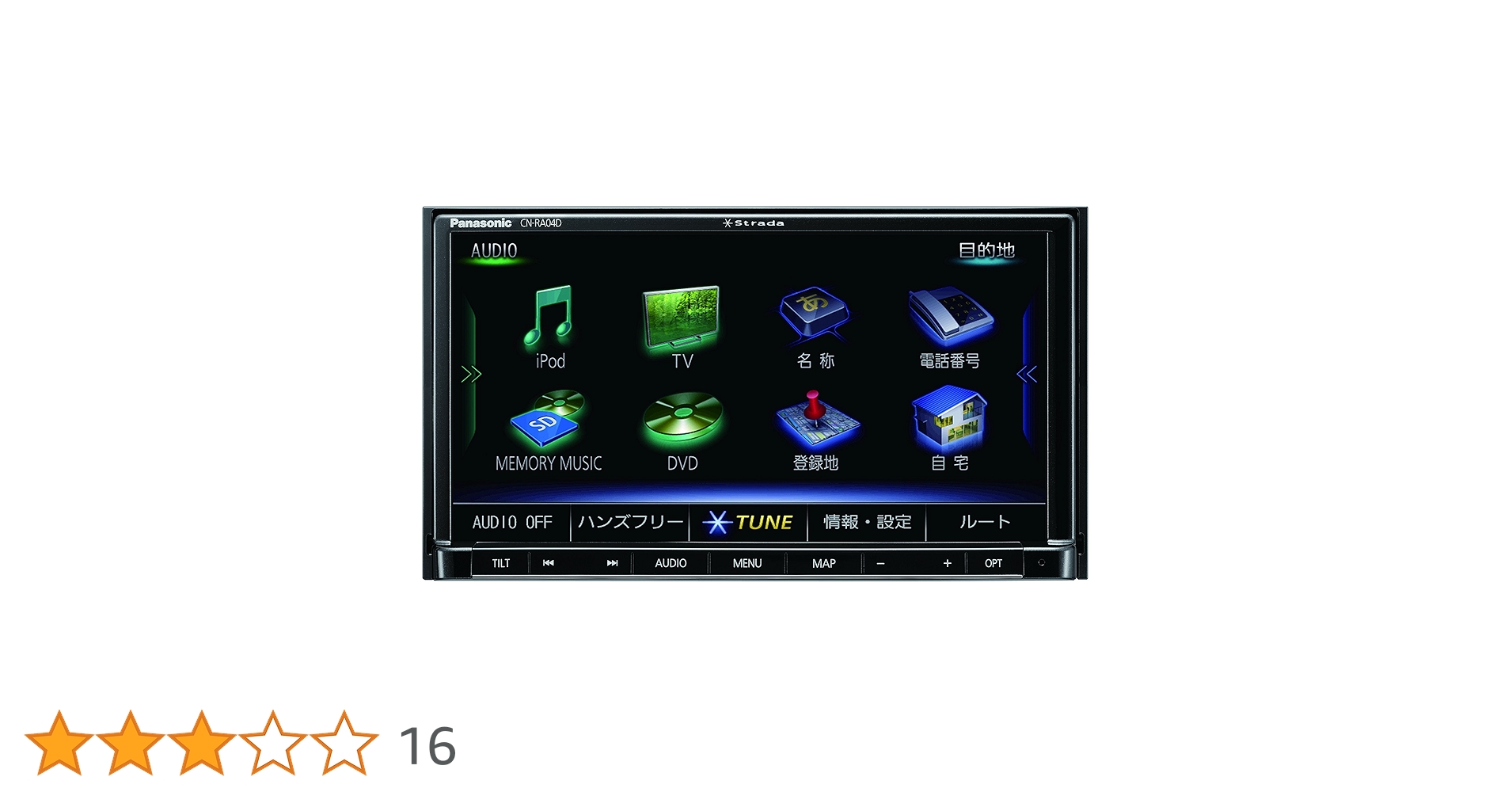 Amazon.co.jp: パナソニック(Panasonic) カーナビ ストラーダ CN