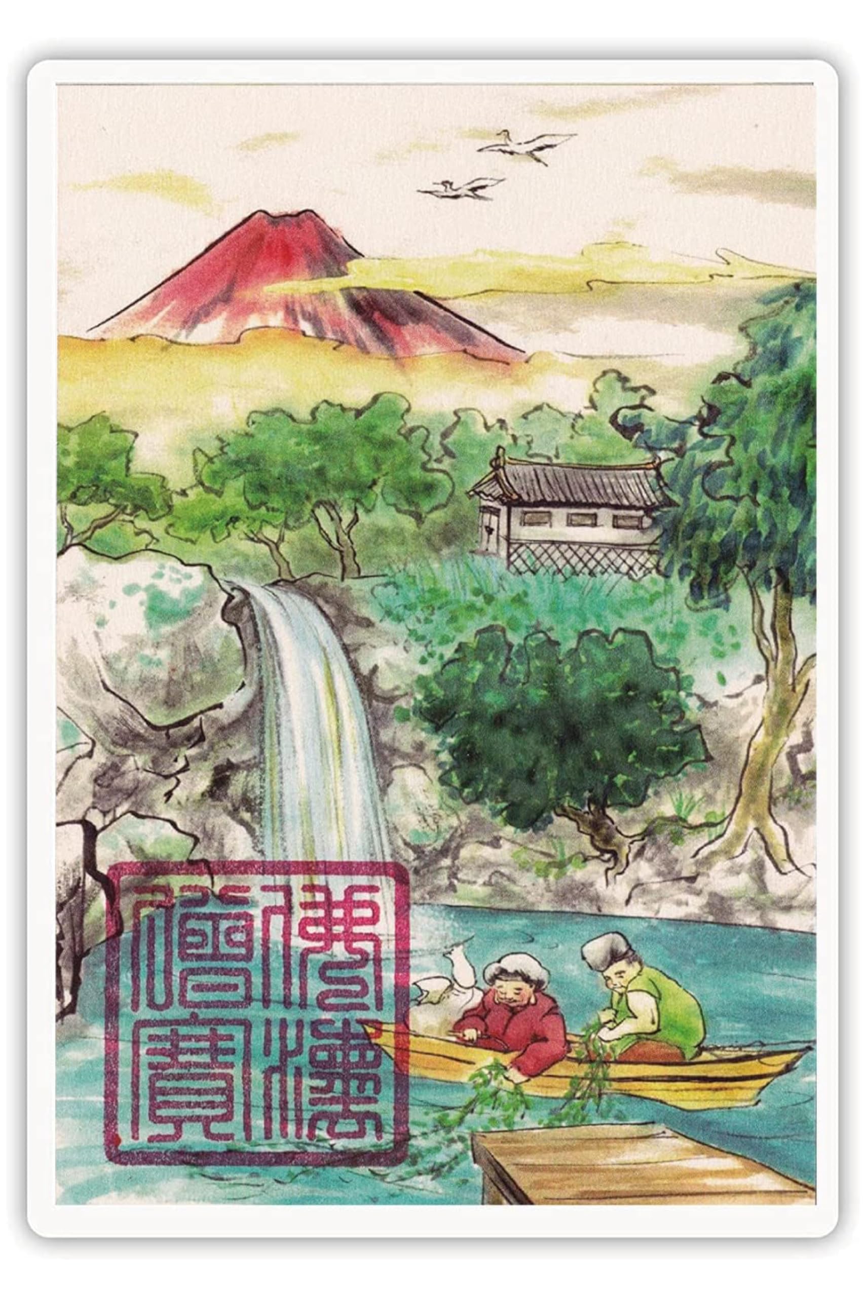 Amazon.co.jp: 【儲かる開運絵画】飾るだけで十全の開運ご利益が