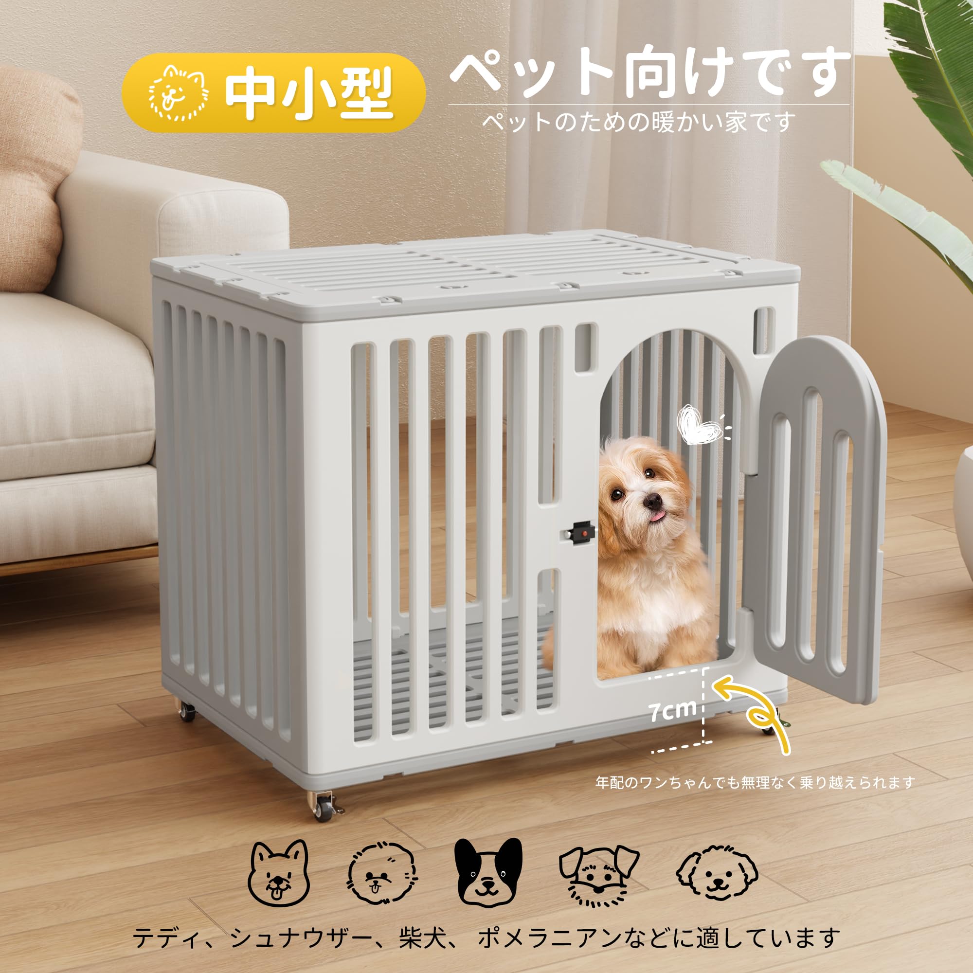 新品 犬 ケージ MAZOT ペットケージ 【インテリアに馴染む白×灰】 キャスター付き 犬 ゲージ 中型犬 大型犬 室内 屋内用 掃除しやすい 2段式ドア 引き出しトレー付き 組み立て簡単 (85×58×72cm) Amazon.co.jp: 犬ケージMAZOT ペットケージ サークル 小型犬 室内 屋内