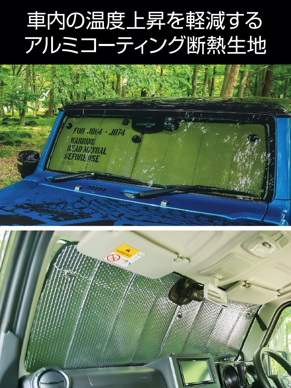 Amazon | 星光産業 EXEA ジムニー シエラ ノマド JB64 JB74 JC74