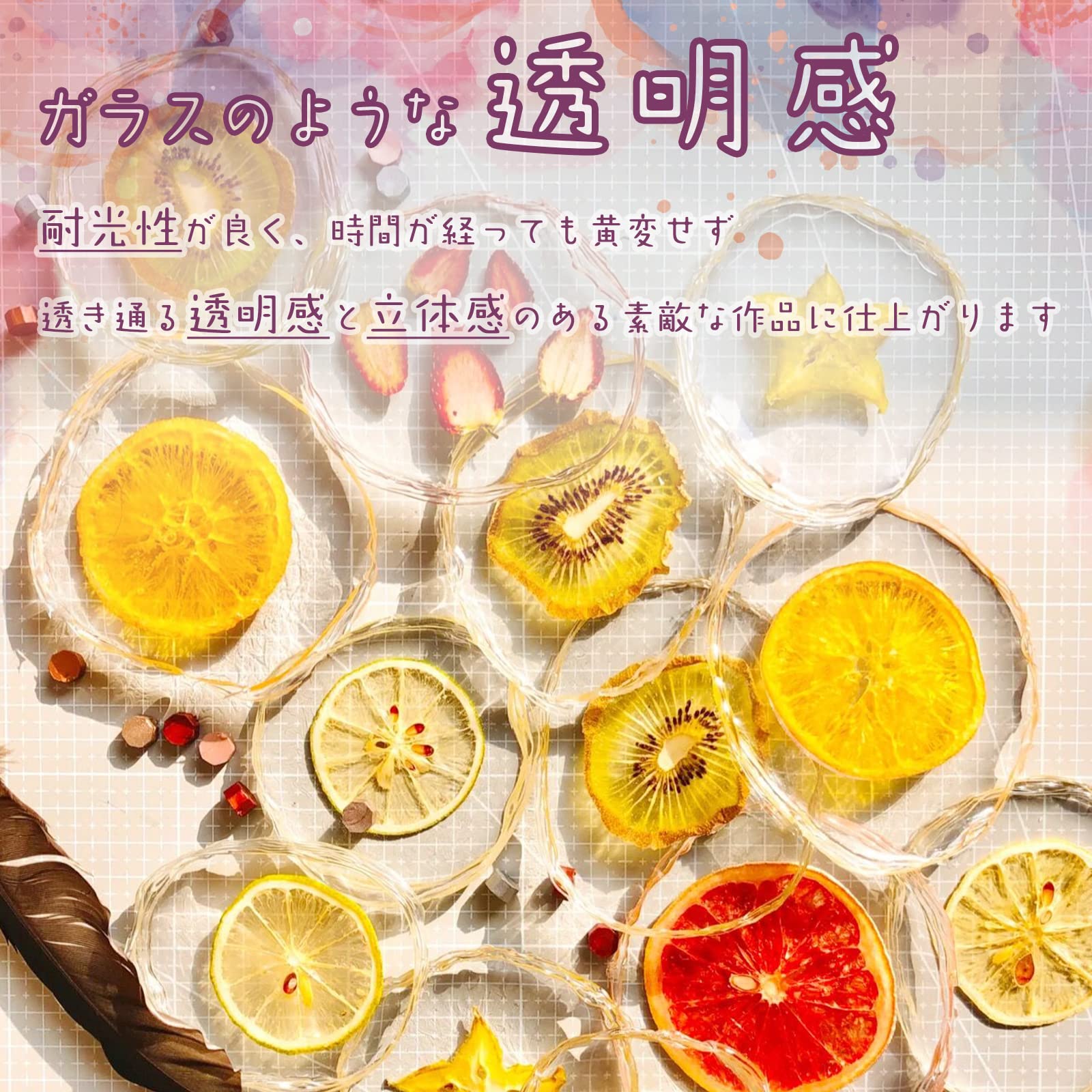 Amazon | エポキシ樹脂 二液性レジン液 大容量1000g(主剤500g硬化剤
