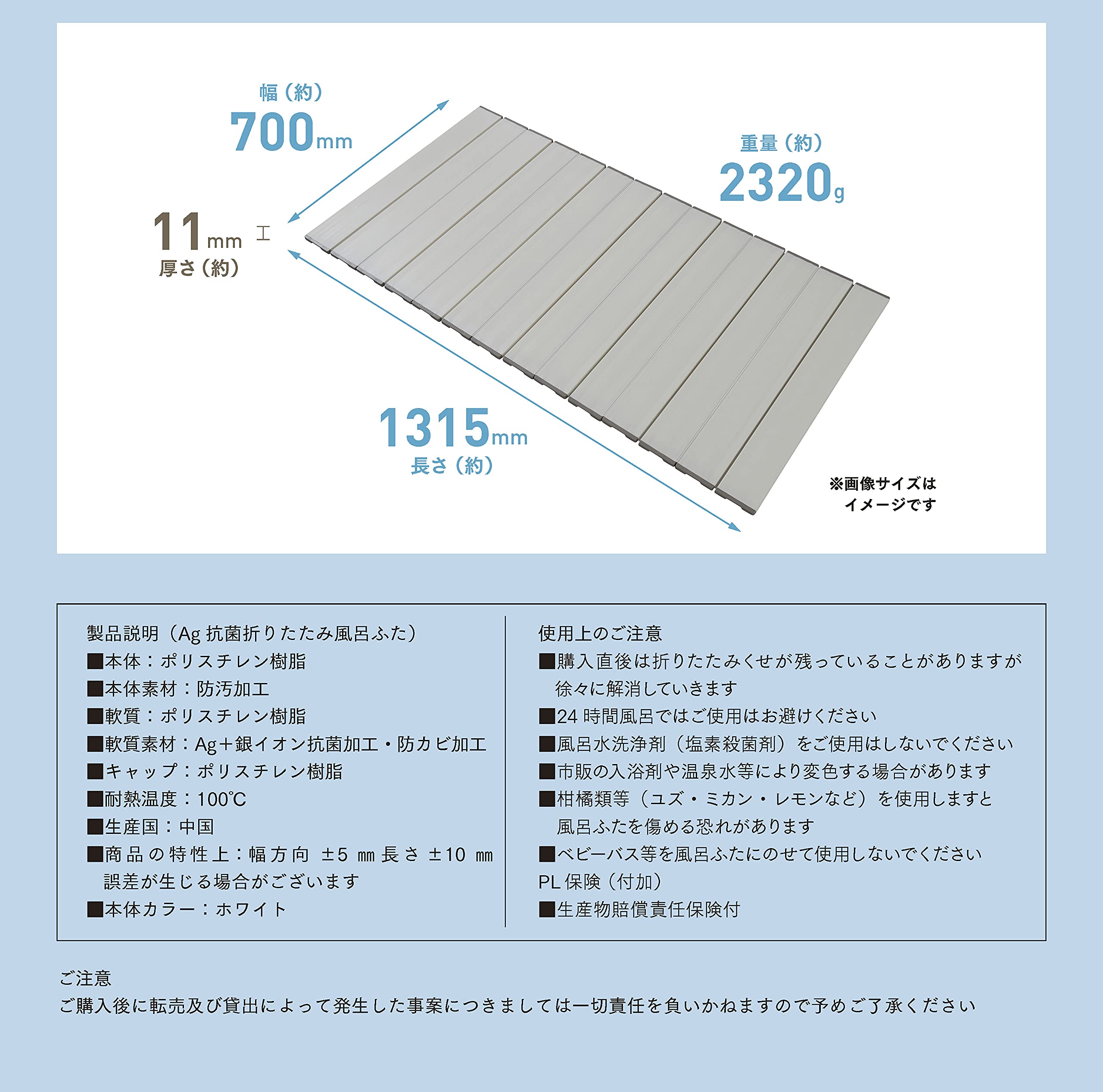 Amazon｜Belca(ベルカ) 風呂ふた Ag+銀イオン パタパタたためる